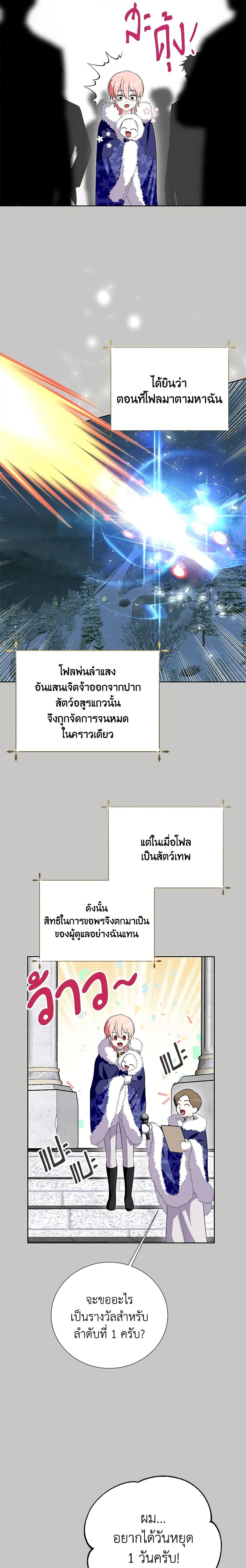 Manga-lc-com อ่านมังงะ อ่านการ์ตูน ออนไลน์ ฟรี If You Remove the Kind Protagonist’s Mask ตอนที่ 1 2 3 4 5 6 7 8 9 10 11 12 13 14 ฟรี ไม่มีโฆษณา Manga-lc - อ่าน มังงะ อ่าน การ์ตูน ออนไลน์ อ่านมังงะ ฟรี