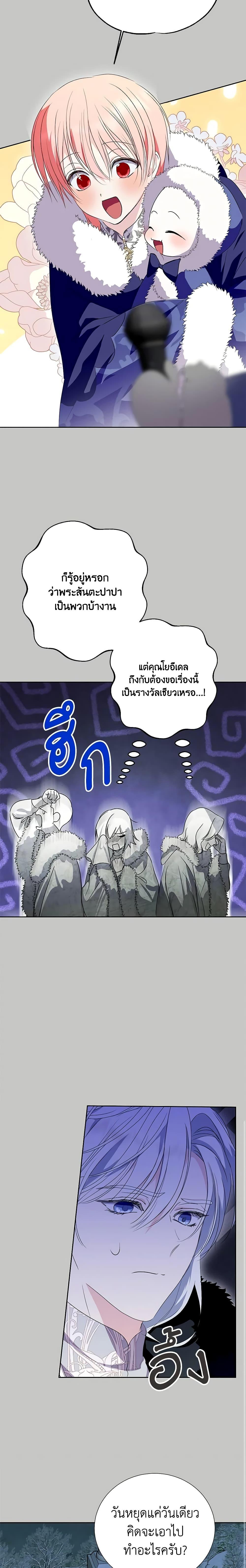 Manga-lc-com อ่านมังงะ อ่านการ์ตูน ออนไลน์ ฟรี If You Remove the Kind Protagonist’s Mask ตอนที่ 1 2 3 4 5 6 7 8 9 10 11 12 13 14 ฟรี ไม่มีโฆษณา Manga-lc - อ่าน มังงะ อ่าน การ์ตูน ออนไลน์ อ่านมังงะ ฟรี