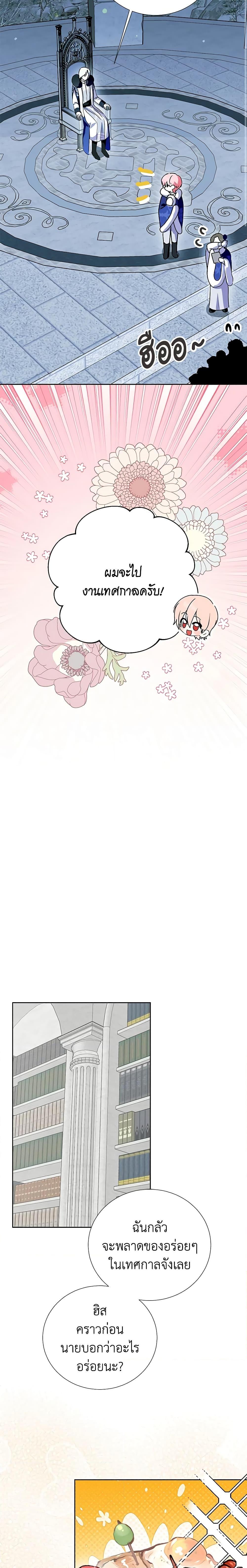 Manga-lc-com อ่านมังงะ อ่านการ์ตูน ออนไลน์ ฟรี If You Remove the Kind Protagonist’s Mask ตอนที่ 1 2 3 4 5 6 7 8 9 10 11 12 13 14 ฟรี ไม่มีโฆษณา Manga-lc - อ่าน มังงะ อ่าน การ์ตูน ออนไลน์ อ่านมังงะ ฟรี