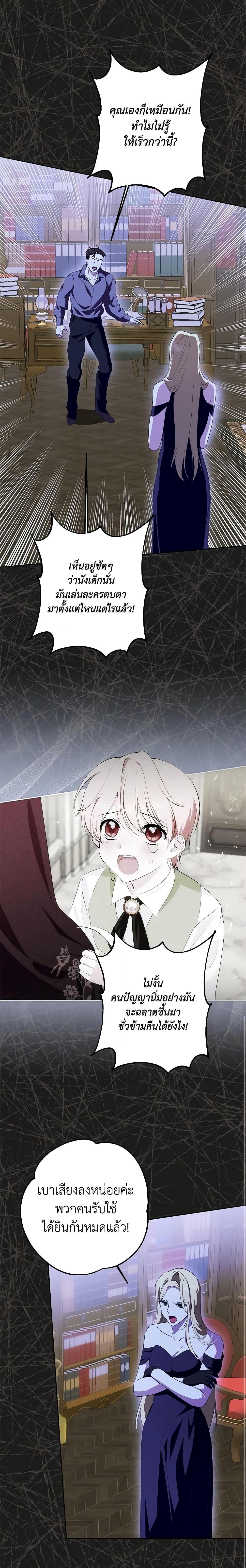 Manga-lc-com อ่านมังงะ อ่านการ์ตูน ออนไลน์ ฟรี If You Remove the Kind Protagonist’s Mask ตอนที่ 1 2 3 4 5 6 7 8 9 10 11 12 13 14 ฟรี ไม่มีโฆษณา Manga-lc - อ่าน มังงะ อ่าน การ์ตูน ออนไลน์ อ่านมังงะ ฟรี