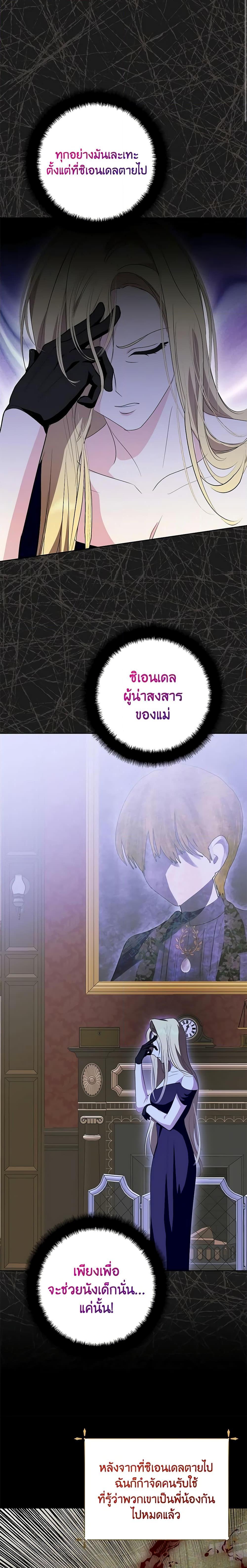 Manga-lc-com อ่านมังงะ อ่านการ์ตูน ออนไลน์ ฟรี If You Remove the Kind Protagonist’s Mask ตอนที่ 1 2 3 4 5 6 7 8 9 10 11 12 13 14 ฟรี ไม่มีโฆษณา Manga-lc - อ่าน มังงะ อ่าน การ์ตูน ออนไลน์ อ่านมังงะ ฟรี