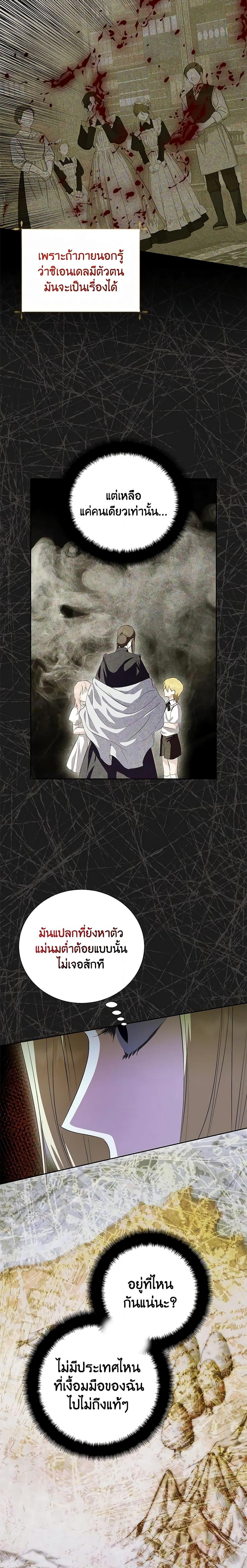 Manga-lc-com อ่านมังงะ อ่านการ์ตูน ออนไลน์ ฟรี If You Remove the Kind Protagonist’s Mask ตอนที่ 1 2 3 4 5 6 7 8 9 10 11 12 13 14 ฟรี ไม่มีโฆษณา Manga-lc - อ่าน มังงะ อ่าน การ์ตูน ออนไลน์ อ่านมังงะ ฟรี