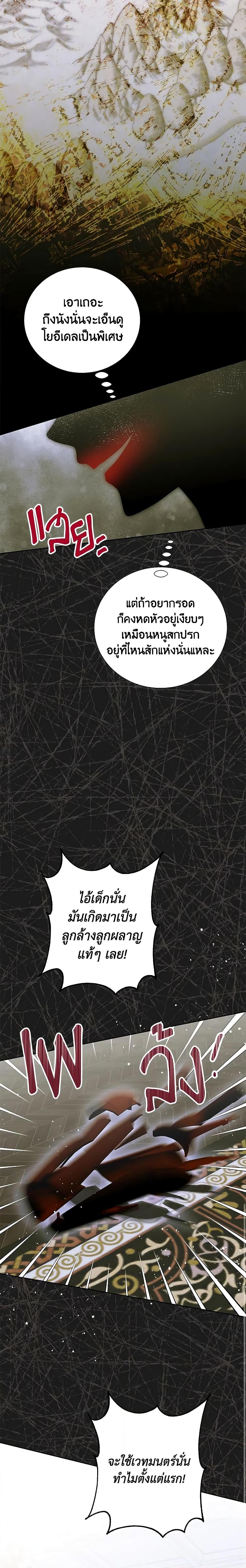 Manga-lc-com อ่านมังงะ อ่านการ์ตูน ออนไลน์ ฟรี If You Remove the Kind Protagonist’s Mask ตอนที่ 1 2 3 4 5 6 7 8 9 10 11 12 13 14 ฟรี ไม่มีโฆษณา Manga-lc - อ่าน มังงะ อ่าน การ์ตูน ออนไลน์ อ่านมังงะ ฟรี