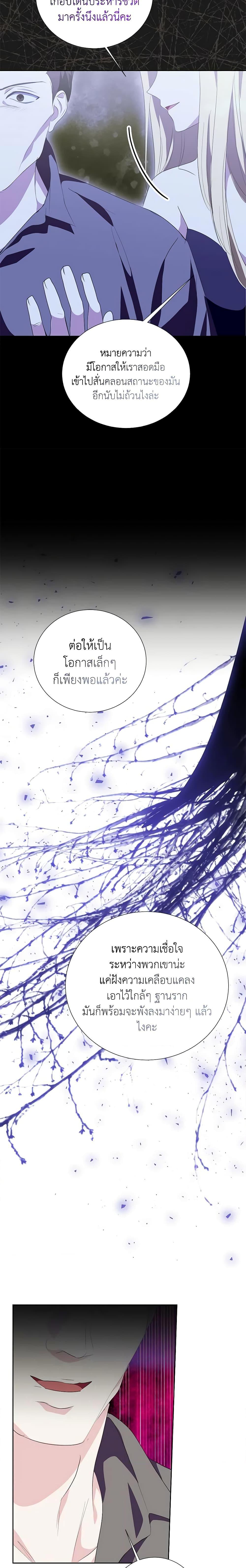 Manga-lc-com อ่านมังงะ อ่านการ์ตูน ออนไลน์ ฟรี If You Remove the Kind Protagonist’s Mask ตอนที่ 1 2 3 4 5 6 7 8 9 10 11 12 13 14 ฟรี ไม่มีโฆษณา Manga-lc - อ่าน มังงะ อ่าน การ์ตูน ออนไลน์ อ่านมังงะ ฟรี