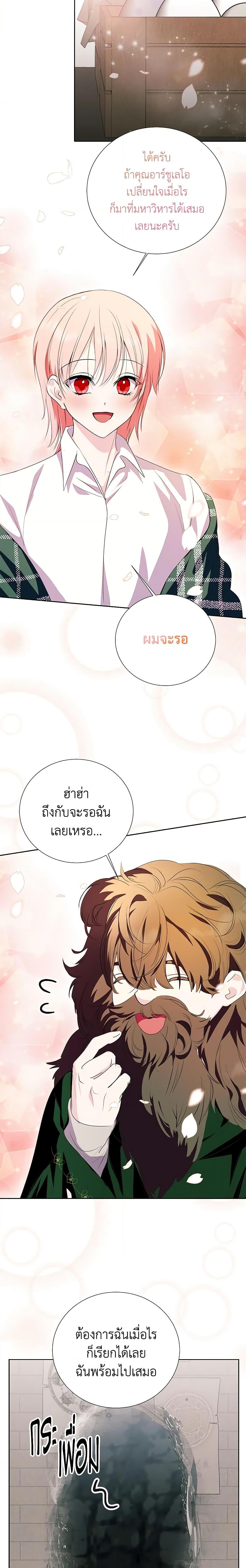 Manga-lc-com อ่านมังงะ อ่านการ์ตูน ออนไลน์ ฟรี If You Remove the Kind Protagonist’s Mask ตอนที่ 1 2 3 4 5 6 7 8 9 10 11 12 13 14 ฟรี ไม่มีโฆษณา Manga-lc - อ่าน มังงะ อ่าน การ์ตูน ออนไลน์ อ่านมังงะ ฟรี