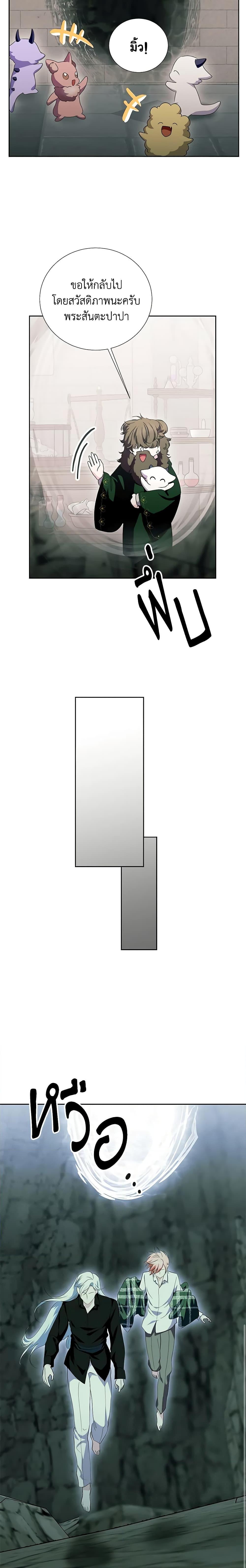 Manga-lc-com อ่านมังงะ อ่านการ์ตูน ออนไลน์ ฟรี If You Remove the Kind Protagonist’s Mask ตอนที่ 1 2 3 4 5 6 7 8 9 10 11 12 13 14 ฟรี ไม่มีโฆษณา Manga-lc - อ่าน มังงะ อ่าน การ์ตูน ออนไลน์ อ่านมังงะ ฟรี