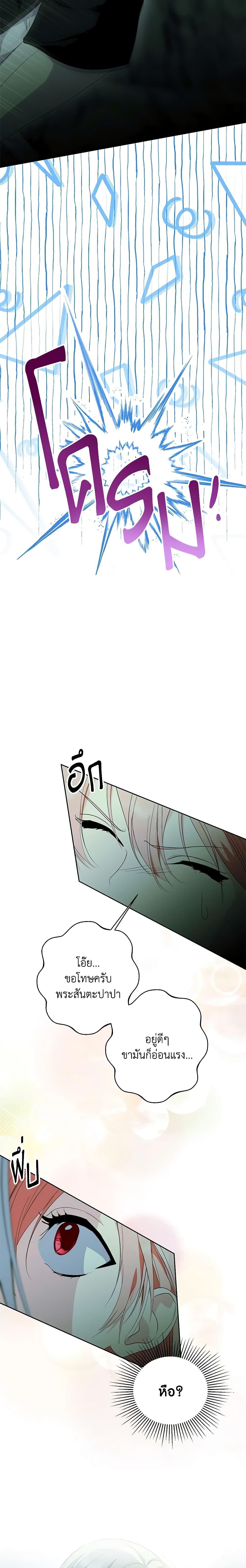 Manga-lc-com อ่านมังงะ อ่านการ์ตูน ออนไลน์ ฟรี If You Remove the Kind Protagonist’s Mask ตอนที่ 1 2 3 4 5 6 7 8 9 10 11 12 13 14 ฟรี ไม่มีโฆษณา Manga-lc - อ่าน มังงะ อ่าน การ์ตูน ออนไลน์ อ่านมังงะ ฟรี