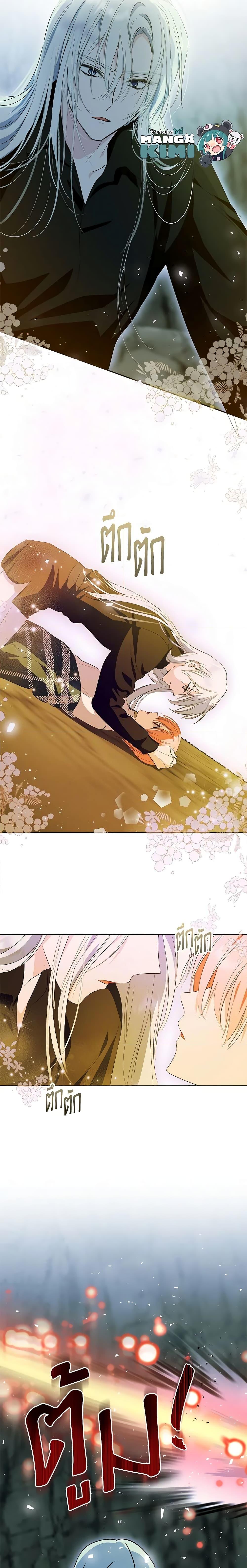 Manga-lc-com อ่านมังงะ อ่านการ์ตูน ออนไลน์ ฟรี If You Remove the Kind Protagonist’s Mask ตอนที่ 1 2 3 4 5 6 7 8 9 10 11 12 13 14 ฟรี ไม่มีโฆษณา Manga-lc - อ่าน มังงะ อ่าน การ์ตูน ออนไลน์ อ่านมังงะ ฟรี