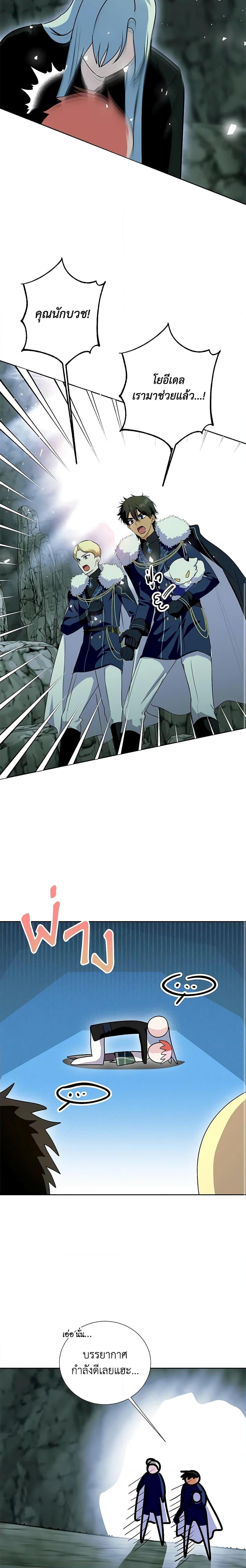 Manga-lc-com อ่านมังงะ อ่านการ์ตูน ออนไลน์ ฟรี If You Remove the Kind Protagonist’s Mask ตอนที่ 1 2 3 4 5 6 7 8 9 10 11 12 13 14 ฟรี ไม่มีโฆษณา Manga-lc - อ่าน มังงะ อ่าน การ์ตูน ออนไลน์ อ่านมังงะ ฟรี