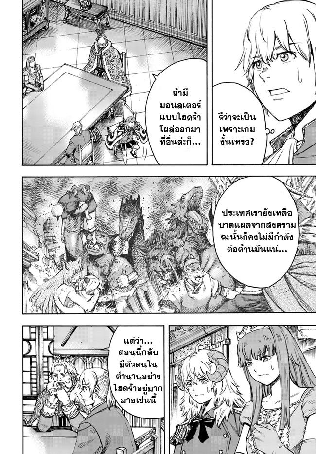 Manga-lc-com อ่านมังงะ อ่านการ์ตูน ออนไลน์ ฟรี Shoukan sareta Kenja wa Isekai wo Yuku – Saikyou nano wa Fuyou Zaiko no Item deshita ตอนที่ 1 2 3 4 5 6 7 8 9 10 11 12 13 14 ฟรี ไม่มีโฆษณา Manga-lc - อ่าน มังงะ อ่าน การ์ตูน ออนไลน์ อ่านมังงะ ฟรี