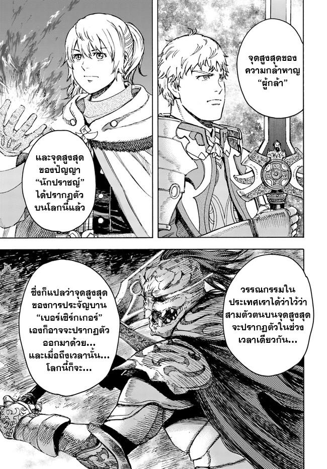 Manga-lc-com อ่านมังงะ อ่านการ์ตูน ออนไลน์ ฟรี Shoukan sareta Kenja wa Isekai wo Yuku – Saikyou nano wa Fuyou Zaiko no Item deshita ตอนที่ 1 2 3 4 5 6 7 8 9 10 11 12 13 14 ฟรี ไม่มีโฆษณา Manga-lc - อ่าน มังงะ อ่าน การ์ตูน ออนไลน์ อ่านมังงะ ฟรี