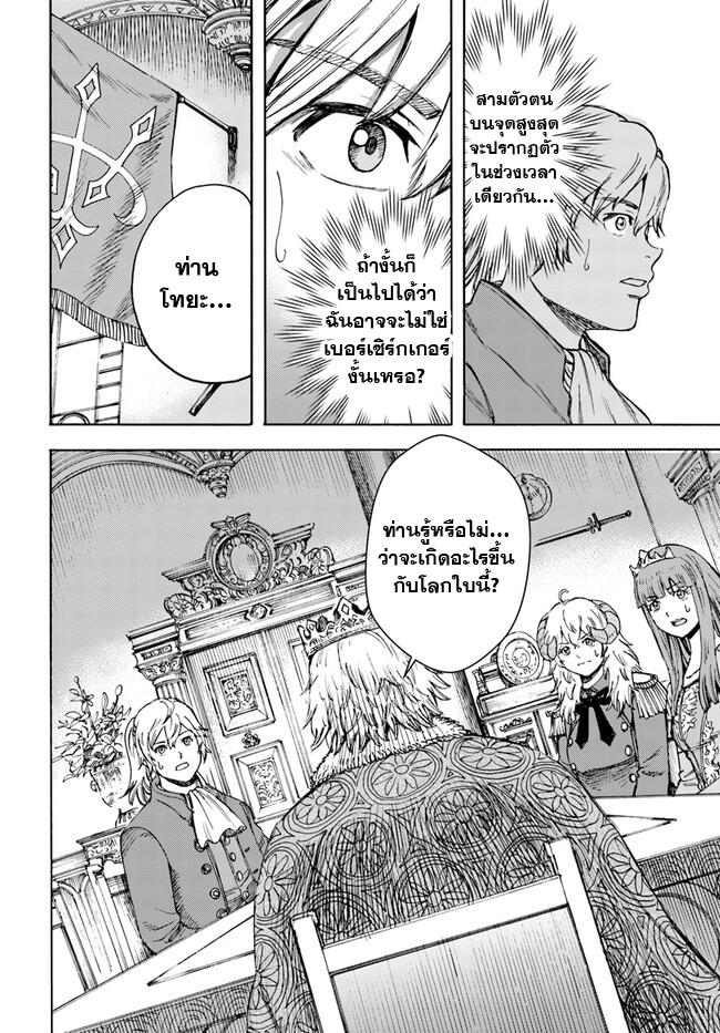 Manga-lc-com อ่านมังงะ อ่านการ์ตูน ออนไลน์ ฟรี Shoukan sareta Kenja wa Isekai wo Yuku – Saikyou nano wa Fuyou Zaiko no Item deshita ตอนที่ 1 2 3 4 5 6 7 8 9 10 11 12 13 14 ฟรี ไม่มีโฆษณา Manga-lc - อ่าน มังงะ อ่าน การ์ตูน ออนไลน์ อ่านมังงะ ฟรี