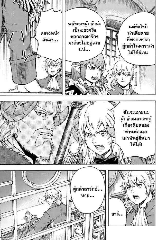 Manga-lc-com อ่านมังงะ อ่านการ์ตูน ออนไลน์ ฟรี Shoukan sareta Kenja wa Isekai wo Yuku – Saikyou nano wa Fuyou Zaiko no Item deshita ตอนที่ 1 2 3 4 5 6 7 8 9 10 11 12 13 14 ฟรี ไม่มีโฆษณา Manga-lc - อ่าน มังงะ อ่าน การ์ตูน ออนไลน์ อ่านมังงะ ฟรี