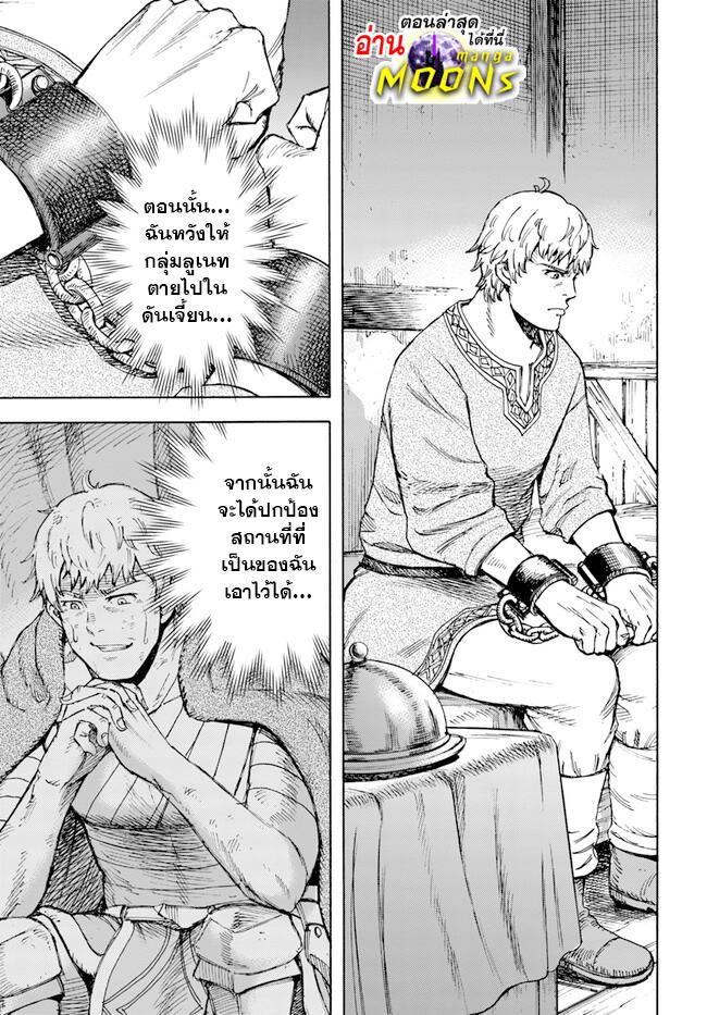 Manga-lc-com อ่านมังงะ อ่านการ์ตูน ออนไลน์ ฟรี Shoukan sareta Kenja wa Isekai wo Yuku – Saikyou nano wa Fuyou Zaiko no Item deshita ตอนที่ 1 2 3 4 5 6 7 8 9 10 11 12 13 14 ฟรี ไม่มีโฆษณา Manga-lc - อ่าน มังงะ อ่าน การ์ตูน ออนไลน์ อ่านมังงะ ฟรี