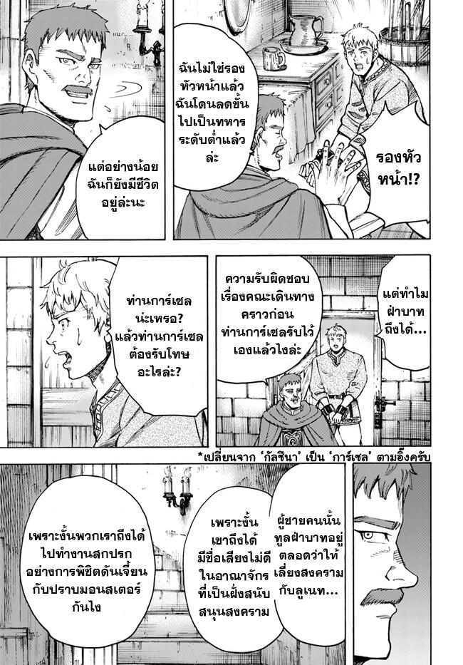 Manga-lc-com อ่านมังงะ อ่านการ์ตูน ออนไลน์ ฟรี Shoukan sareta Kenja wa Isekai wo Yuku – Saikyou nano wa Fuyou Zaiko no Item deshita ตอนที่ 1 2 3 4 5 6 7 8 9 10 11 12 13 14 ฟรี ไม่มีโฆษณา Manga-lc - อ่าน มังงะ อ่าน การ์ตูน ออนไลน์ อ่านมังงะ ฟรี
