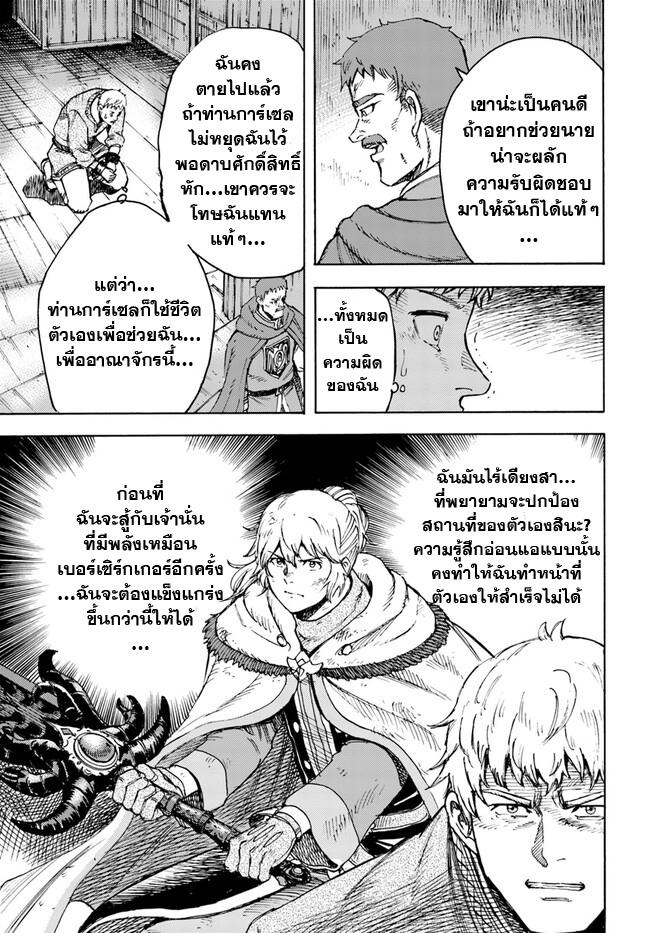 Manga-lc-com อ่านมังงะ อ่านการ์ตูน ออนไลน์ ฟรี Shoukan sareta Kenja wa Isekai wo Yuku – Saikyou nano wa Fuyou Zaiko no Item deshita ตอนที่ 1 2 3 4 5 6 7 8 9 10 11 12 13 14 ฟรี ไม่มีโฆษณา Manga-lc - อ่าน มังงะ อ่าน การ์ตูน ออนไลน์ อ่านมังงะ ฟรี