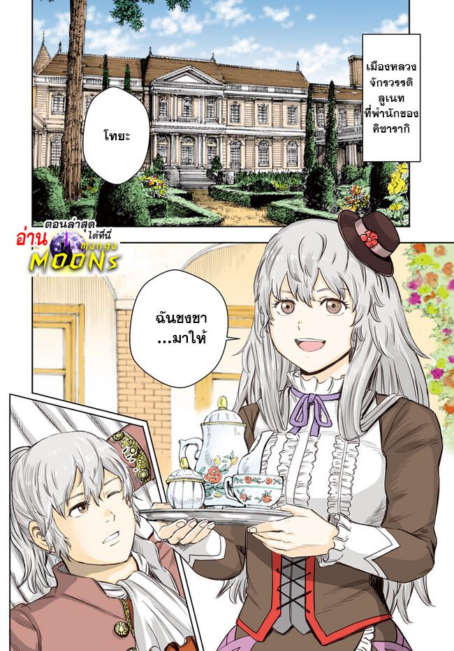 Manga-lc-com อ่านมังงะ อ่านการ์ตูน ออนไลน์ ฟรี Shoukan sareta Kenja wa Isekai wo Yuku – Saikyou nano wa Fuyou Zaiko no Item deshita ตอนที่ 1 2 3 4 5 6 7 8 9 10 11 12 13 14 ฟรี ไม่มีโฆษณา Manga-lc - อ่าน มังงะ อ่าน การ์ตูน ออนไลน์ อ่านมังงะ ฟรี