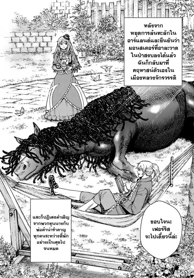 Manga-lc-com อ่านมังงะ อ่านการ์ตูน ออนไลน์ ฟรี Shoukan sareta Kenja wa Isekai wo Yuku – Saikyou nano wa Fuyou Zaiko no Item deshita ตอนที่ 1 2 3 4 5 6 7 8 9 10 11 12 13 14 ฟรี ไม่มีโฆษณา Manga-lc - อ่าน มังงะ อ่าน การ์ตูน ออนไลน์ อ่านมังงะ ฟรี