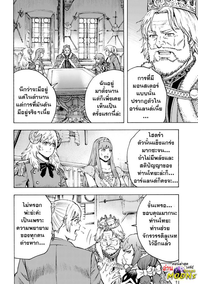 Manga-lc-com อ่านมังงะ อ่านการ์ตูน ออนไลน์ ฟรี Shoukan sareta Kenja wa Isekai wo Yuku – Saikyou nano wa Fuyou Zaiko no Item deshita ตอนที่ 1 2 3 4 5 6 7 8 9 10 11 12 13 14 ฟรี ไม่มีโฆษณา Manga-lc - อ่าน มังงะ อ่าน การ์ตูน ออนไลน์ อ่านมังงะ ฟรี