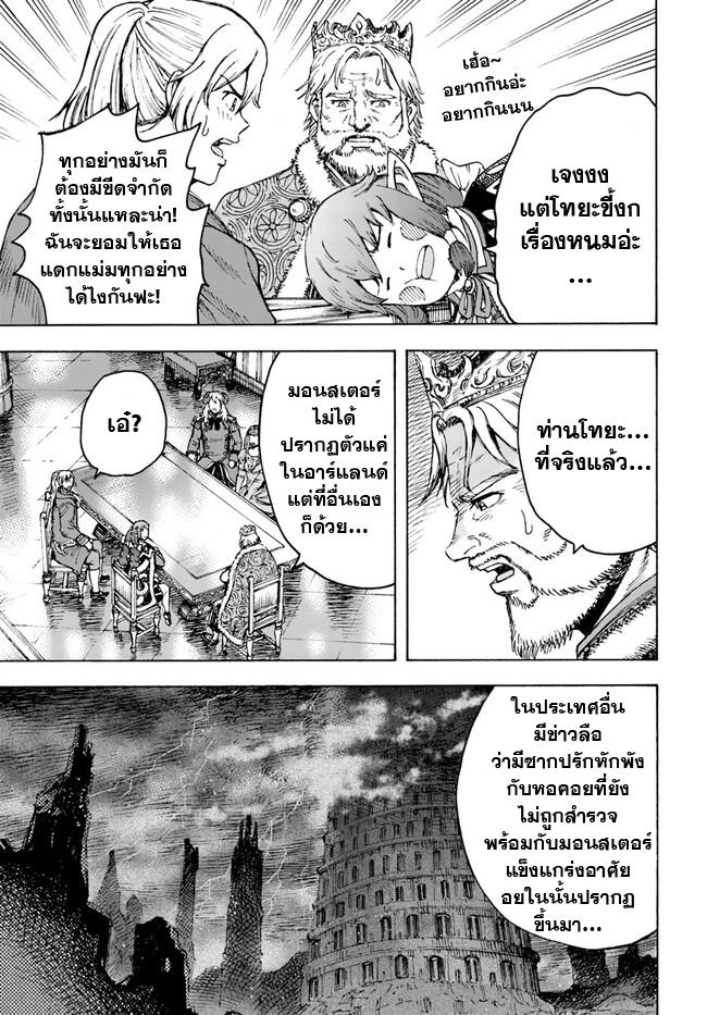 Manga-lc-com อ่านมังงะ อ่านการ์ตูน ออนไลน์ ฟรี Shoukan sareta Kenja wa Isekai wo Yuku – Saikyou nano wa Fuyou Zaiko no Item deshita ตอนที่ 1 2 3 4 5 6 7 8 9 10 11 12 13 14 ฟรี ไม่มีโฆษณา Manga-lc - อ่าน มังงะ อ่าน การ์ตูน ออนไลน์ อ่านมังงะ ฟรี