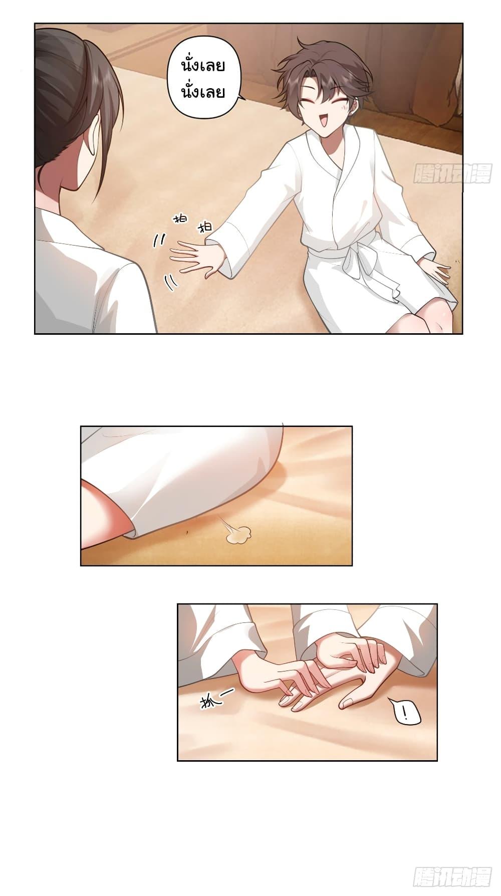 Manga-lc-com อ่านมังงะ อ่านการ์ตูน ออนไลน์ ฟรี I Really Don’t Want to be Reborn ตอนที่ 1 2 3 4 5 6 7 8 9 10 11 12 13 14 ฟรี ไม่มีโฆษณา Manga-lc - อ่าน มังงะ อ่าน การ์ตูน ออนไลน์ อ่านมังงะ ฟรี