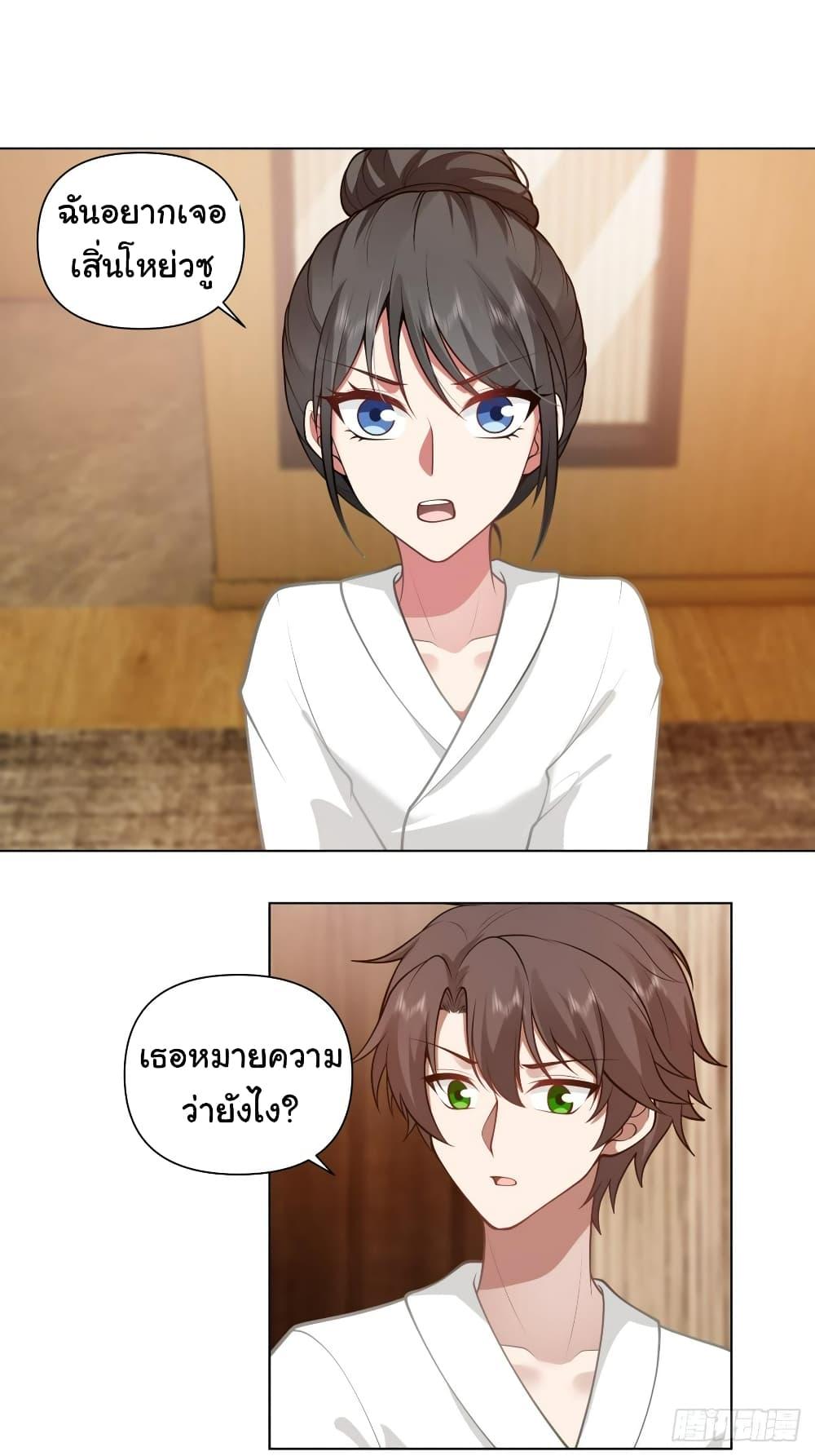 Manga-lc-com อ่านมังงะ อ่านการ์ตูน ออนไลน์ ฟรี I Really Don’t Want to be Reborn ตอนที่ 1 2 3 4 5 6 7 8 9 10 11 12 13 14 ฟรี ไม่มีโฆษณา Manga-lc - อ่าน มังงะ อ่าน การ์ตูน ออนไลน์ อ่านมังงะ ฟรี