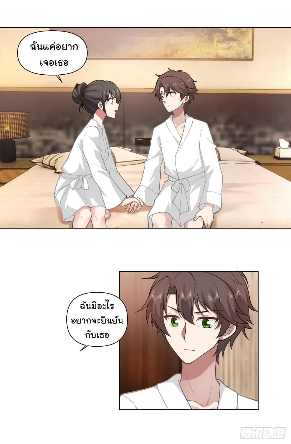 Manga-lc-com อ่านมังงะ อ่านการ์ตูน ออนไลน์ ฟรี I Really Don’t Want to be Reborn ตอนที่ 1 2 3 4 5 6 7 8 9 10 11 12 13 14 ฟรี ไม่มีโฆษณา Manga-lc - อ่าน มังงะ อ่าน การ์ตูน ออนไลน์ อ่านมังงะ ฟรี