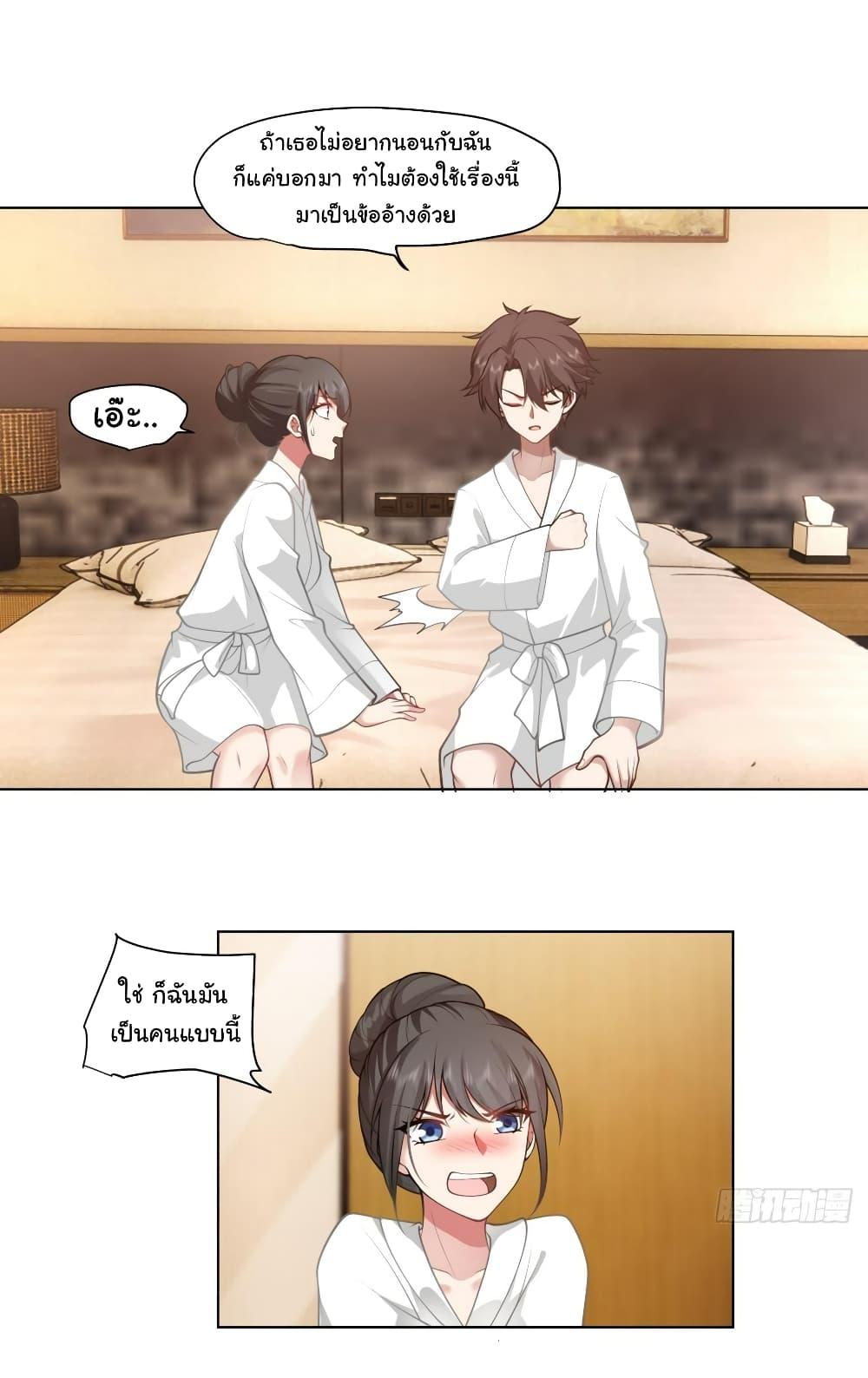 Manga-lc-com อ่านมังงะ อ่านการ์ตูน ออนไลน์ ฟรี I Really Don’t Want to be Reborn ตอนที่ 1 2 3 4 5 6 7 8 9 10 11 12 13 14 ฟรี ไม่มีโฆษณา Manga-lc - อ่าน มังงะ อ่าน การ์ตูน ออนไลน์ อ่านมังงะ ฟรี