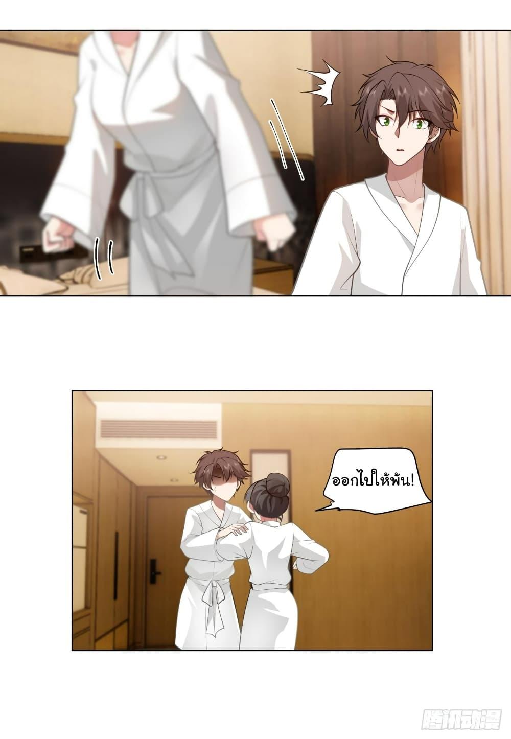 Manga-lc-com อ่านมังงะ อ่านการ์ตูน ออนไลน์ ฟรี I Really Don’t Want to be Reborn ตอนที่ 1 2 3 4 5 6 7 8 9 10 11 12 13 14 ฟรี ไม่มีโฆษณา Manga-lc - อ่าน มังงะ อ่าน การ์ตูน ออนไลน์ อ่านมังงะ ฟรี