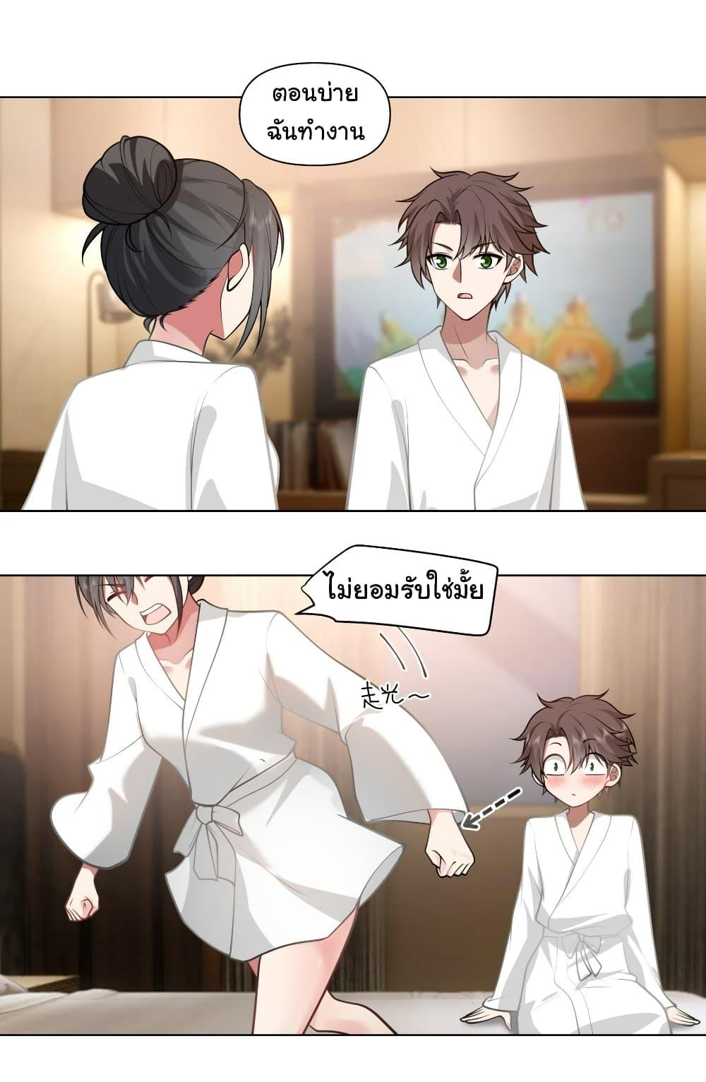 Manga-lc-com อ่านมังงะ อ่านการ์ตูน ออนไลน์ ฟรี I Really Don’t Want to be Reborn ตอนที่ 1 2 3 4 5 6 7 8 9 10 11 12 13 14 ฟรี ไม่มีโฆษณา Manga-lc - อ่าน มังงะ อ่าน การ์ตูน ออนไลน์ อ่านมังงะ ฟรี