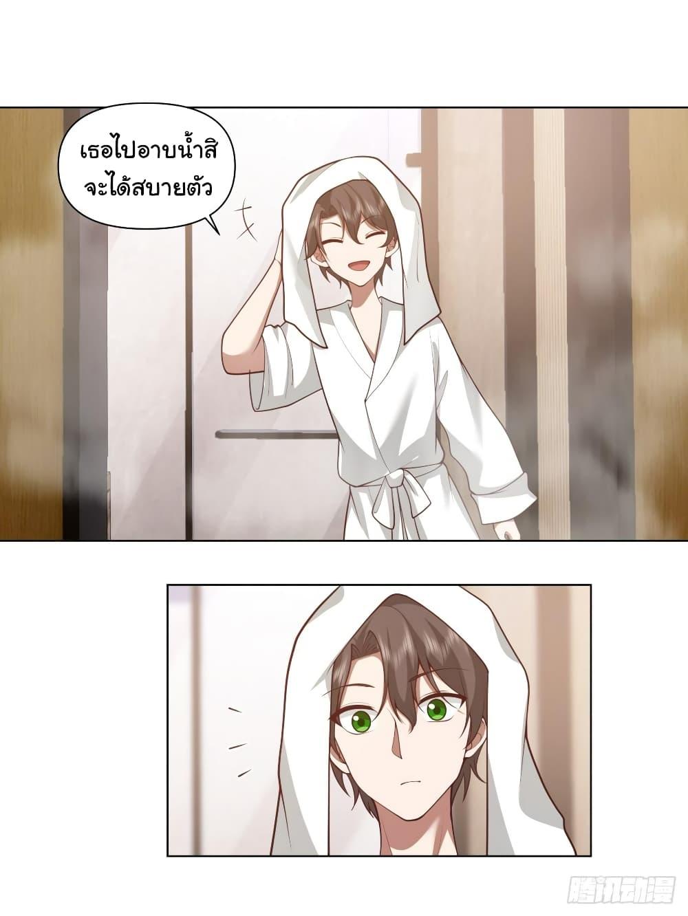 Manga-lc-com อ่านมังงะ อ่านการ์ตูน ออนไลน์ ฟรี I Really Don’t Want to be Reborn ตอนที่ 1 2 3 4 5 6 7 8 9 10 11 12 13 14 ฟรี ไม่มีโฆษณา Manga-lc - อ่าน มังงะ อ่าน การ์ตูน ออนไลน์ อ่านมังงะ ฟรี