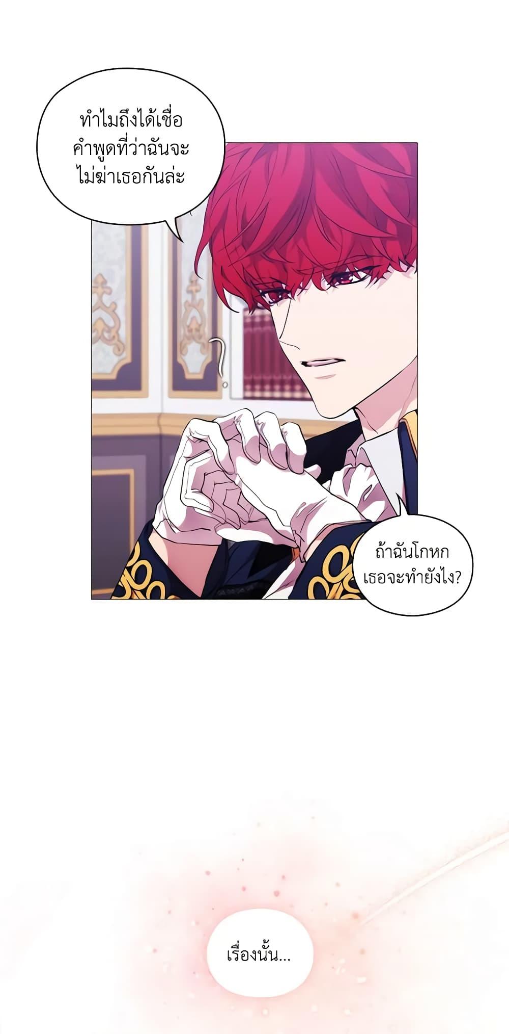 Manga-lc-com อ่านมังงะ อ่านการ์ตูน ออนไลน์ ฟรี When the Villainess Is in Love ตอนที่ 1 2 3 4 5 6 7 8 9 10 11 12 13 14 ฟรี ไม่มีโฆษณา Manga-lc - อ่าน มังงะ อ่าน การ์ตูน ออนไลน์ อ่านมังงะ ฟรี