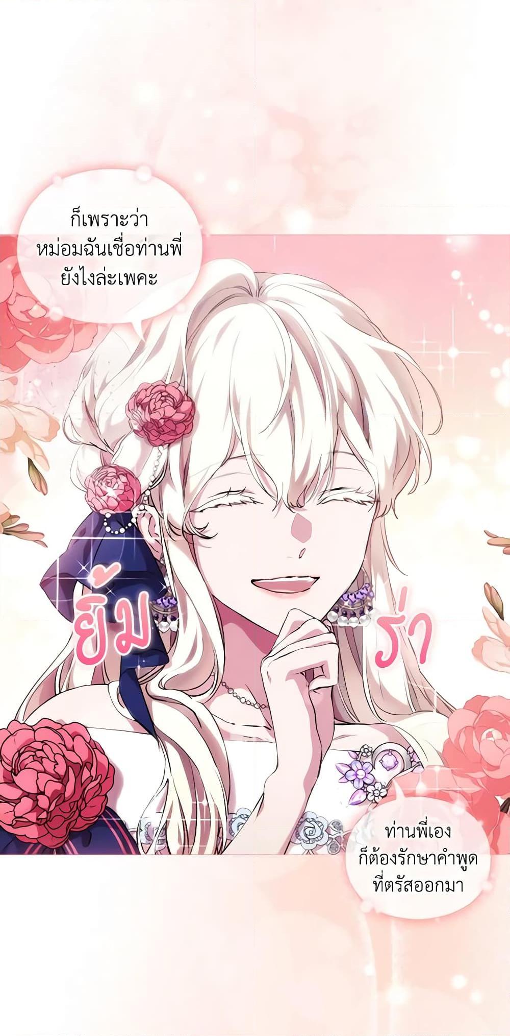 Manga-lc-com อ่านมังงะ อ่านการ์ตูน ออนไลน์ ฟรี When the Villainess Is in Love ตอนที่ 1 2 3 4 5 6 7 8 9 10 11 12 13 14 ฟรี ไม่มีโฆษณา Manga-lc - อ่าน มังงะ อ่าน การ์ตูน ออนไลน์ อ่านมังงะ ฟรี