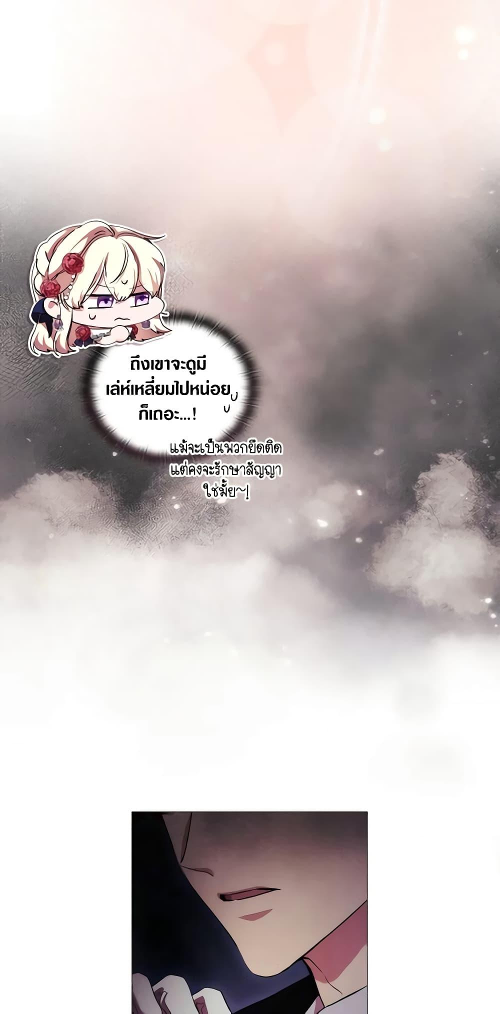 Manga-lc-com อ่านมังงะ อ่านการ์ตูน ออนไลน์ ฟรี When the Villainess Is in Love ตอนที่ 1 2 3 4 5 6 7 8 9 10 11 12 13 14 ฟรี ไม่มีโฆษณา Manga-lc - อ่าน มังงะ อ่าน การ์ตูน ออนไลน์ อ่านมังงะ ฟรี