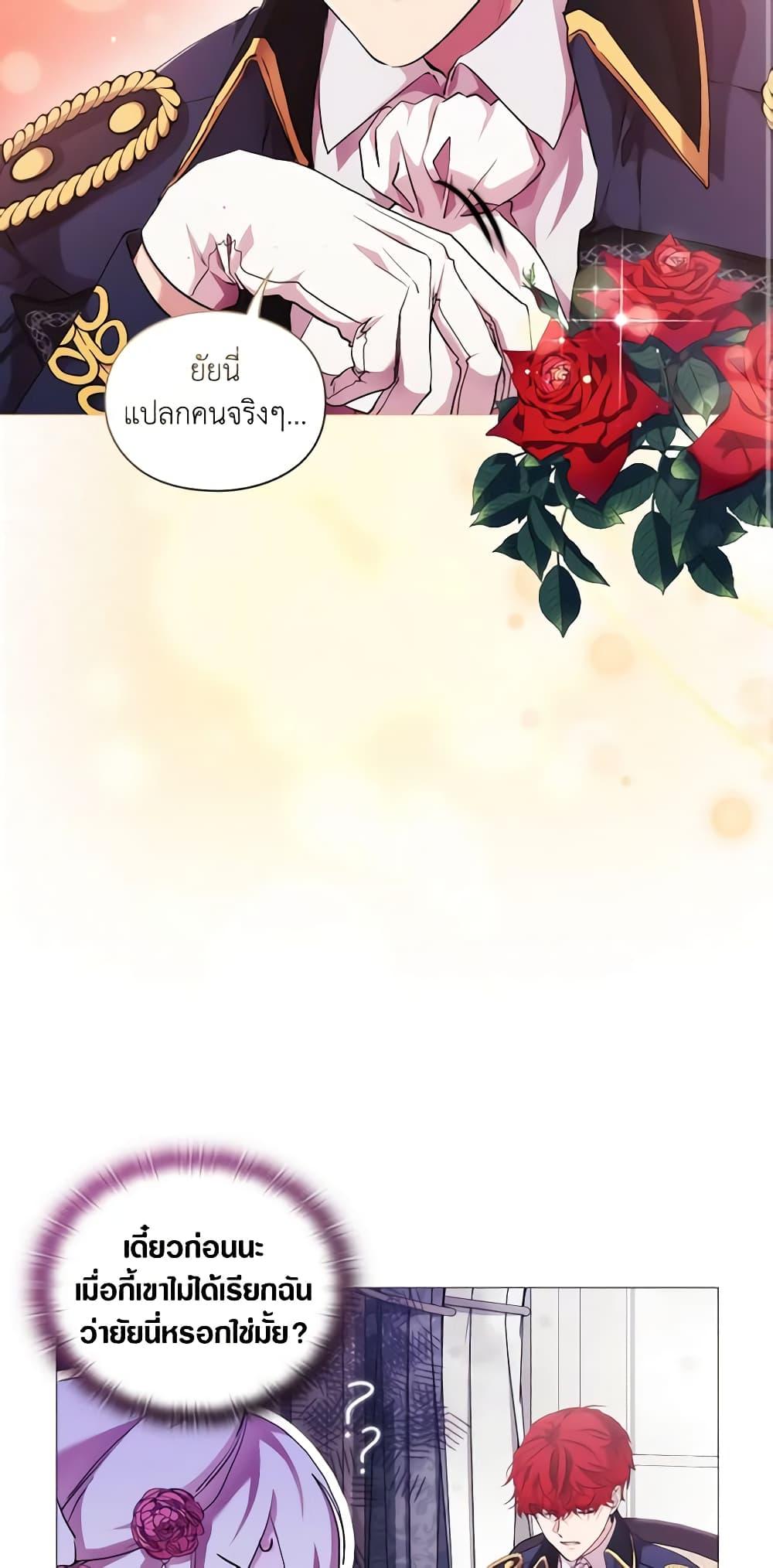 Manga-lc-com อ่านมังงะ อ่านการ์ตูน ออนไลน์ ฟรี When the Villainess Is in Love ตอนที่ 1 2 3 4 5 6 7 8 9 10 11 12 13 14 ฟรี ไม่มีโฆษณา Manga-lc - อ่าน มังงะ อ่าน การ์ตูน ออนไลน์ อ่านมังงะ ฟรี