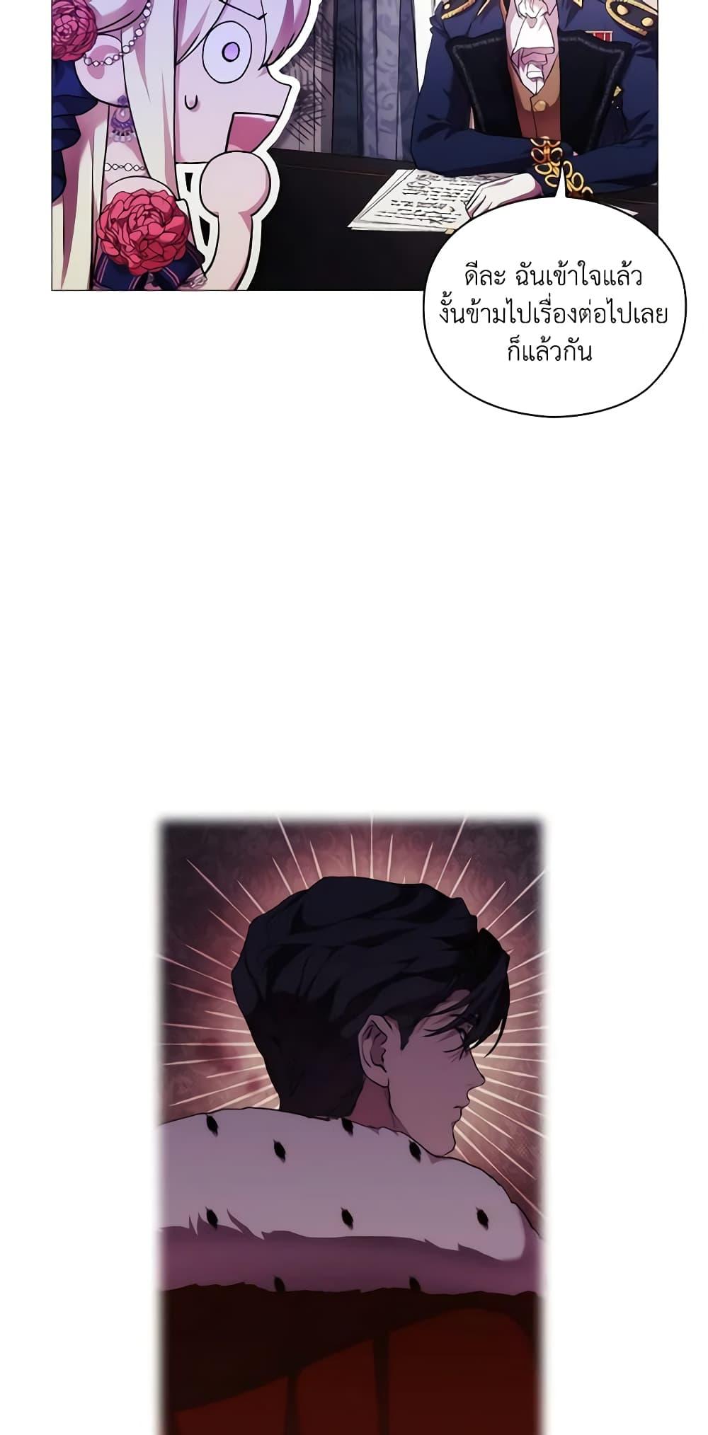 Manga-lc-com อ่านมังงะ อ่านการ์ตูน ออนไลน์ ฟรี When the Villainess Is in Love ตอนที่ 1 2 3 4 5 6 7 8 9 10 11 12 13 14 ฟรี ไม่มีโฆษณา Manga-lc - อ่าน มังงะ อ่าน การ์ตูน ออนไลน์ อ่านมังงะ ฟรี