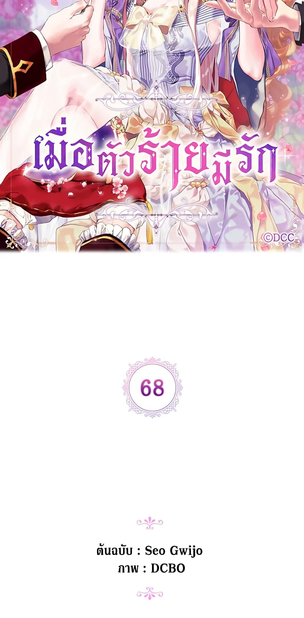 Manga-lc-com อ่านมังงะ อ่านการ์ตูน ออนไลน์ ฟรี When the Villainess Is in Love ตอนที่ 1 2 3 4 5 6 7 8 9 10 11 12 13 14 ฟรี ไม่มีโฆษณา Manga-lc - อ่าน มังงะ อ่าน การ์ตูน ออนไลน์ อ่านมังงะ ฟรี