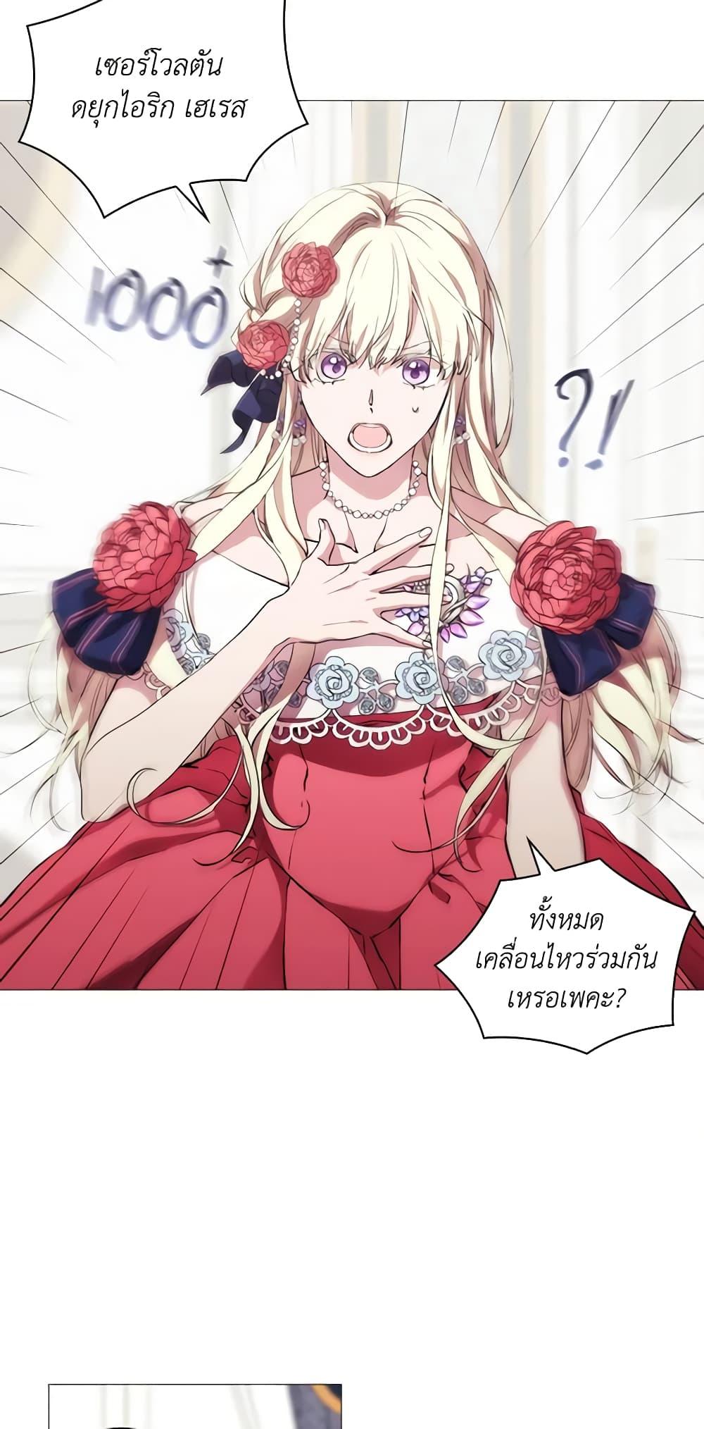 Manga-lc-com อ่านมังงะ อ่านการ์ตูน ออนไลน์ ฟรี When the Villainess Is in Love ตอนที่ 1 2 3 4 5 6 7 8 9 10 11 12 13 14 ฟรี ไม่มีโฆษณา Manga-lc - อ่าน มังงะ อ่าน การ์ตูน ออนไลน์ อ่านมังงะ ฟรี