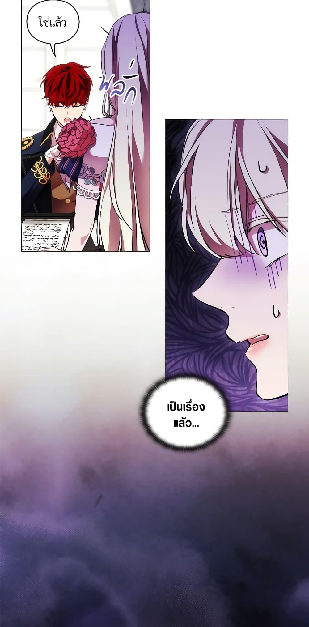 Manga-lc-com อ่านมังงะ อ่านการ์ตูน ออนไลน์ ฟรี When the Villainess Is in Love ตอนที่ 1 2 3 4 5 6 7 8 9 10 11 12 13 14 ฟรี ไม่มีโฆษณา Manga-lc - อ่าน มังงะ อ่าน การ์ตูน ออนไลน์ อ่านมังงะ ฟรี