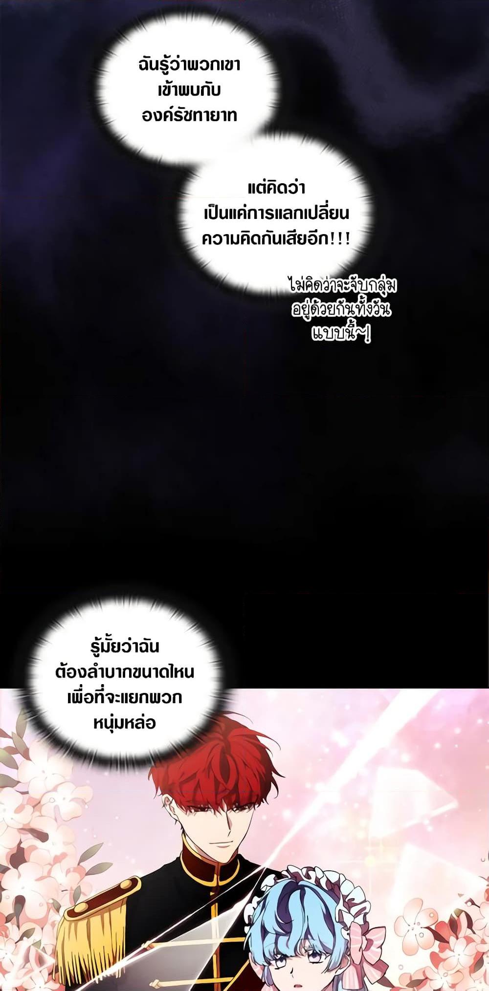Manga-lc-com อ่านมังงะ อ่านการ์ตูน ออนไลน์ ฟรี When the Villainess Is in Love ตอนที่ 1 2 3 4 5 6 7 8 9 10 11 12 13 14 ฟรี ไม่มีโฆษณา Manga-lc - อ่าน มังงะ อ่าน การ์ตูน ออนไลน์ อ่านมังงะ ฟรี
