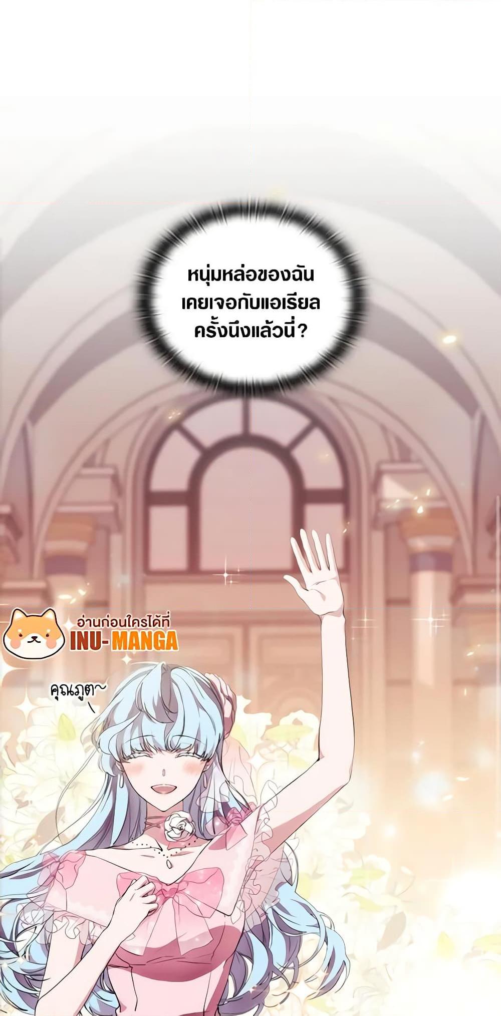 Manga-lc-com อ่านมังงะ อ่านการ์ตูน ออนไลน์ ฟรี When the Villainess Is in Love ตอนที่ 1 2 3 4 5 6 7 8 9 10 11 12 13 14 ฟรี ไม่มีโฆษณา Manga-lc - อ่าน มังงะ อ่าน การ์ตูน ออนไลน์ อ่านมังงะ ฟรี
