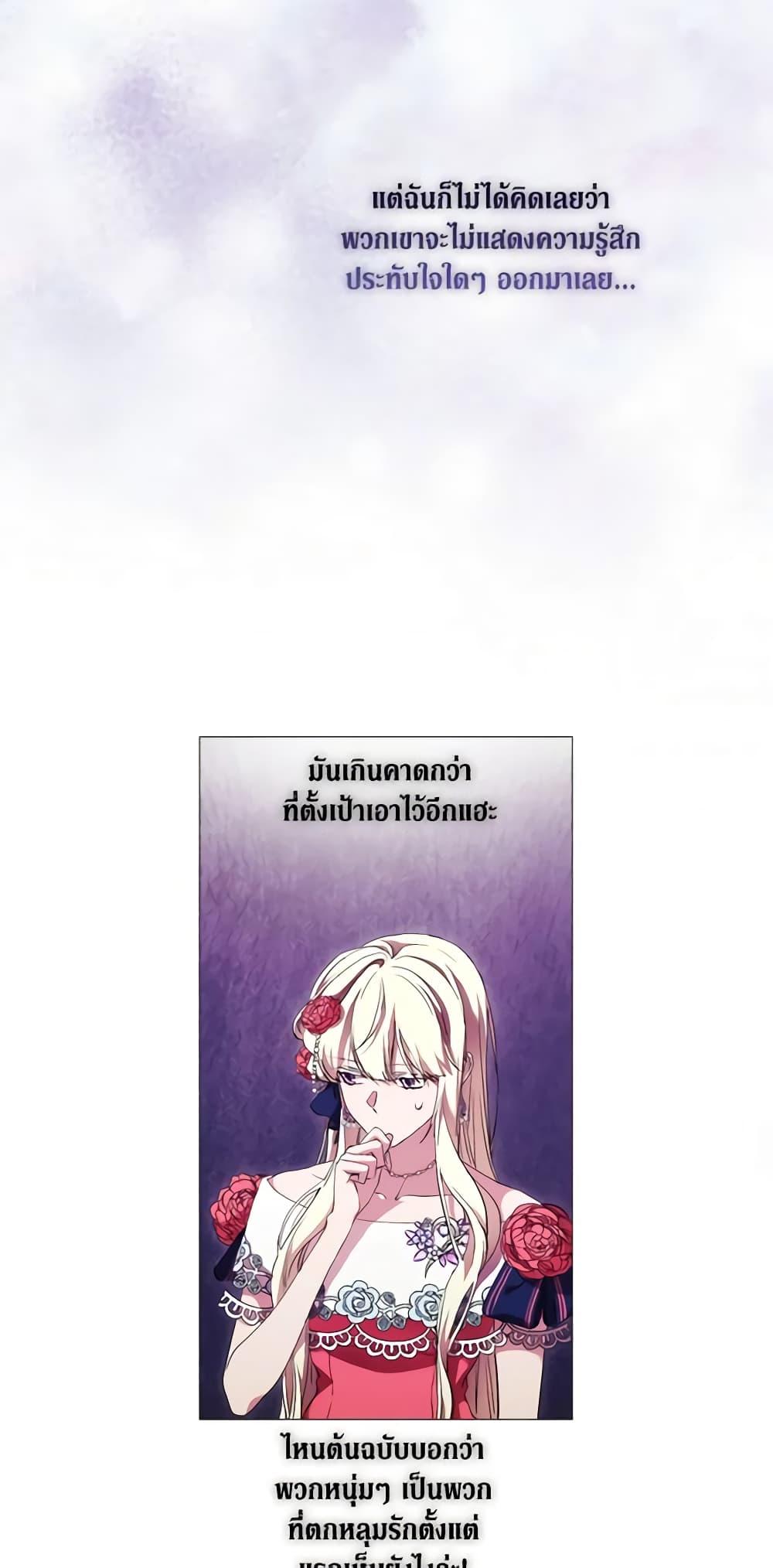 Manga-lc-com อ่านมังงะ อ่านการ์ตูน ออนไลน์ ฟรี When the Villainess Is in Love ตอนที่ 1 2 3 4 5 6 7 8 9 10 11 12 13 14 ฟรี ไม่มีโฆษณา Manga-lc - อ่าน มังงะ อ่าน การ์ตูน ออนไลน์ อ่านมังงะ ฟรี