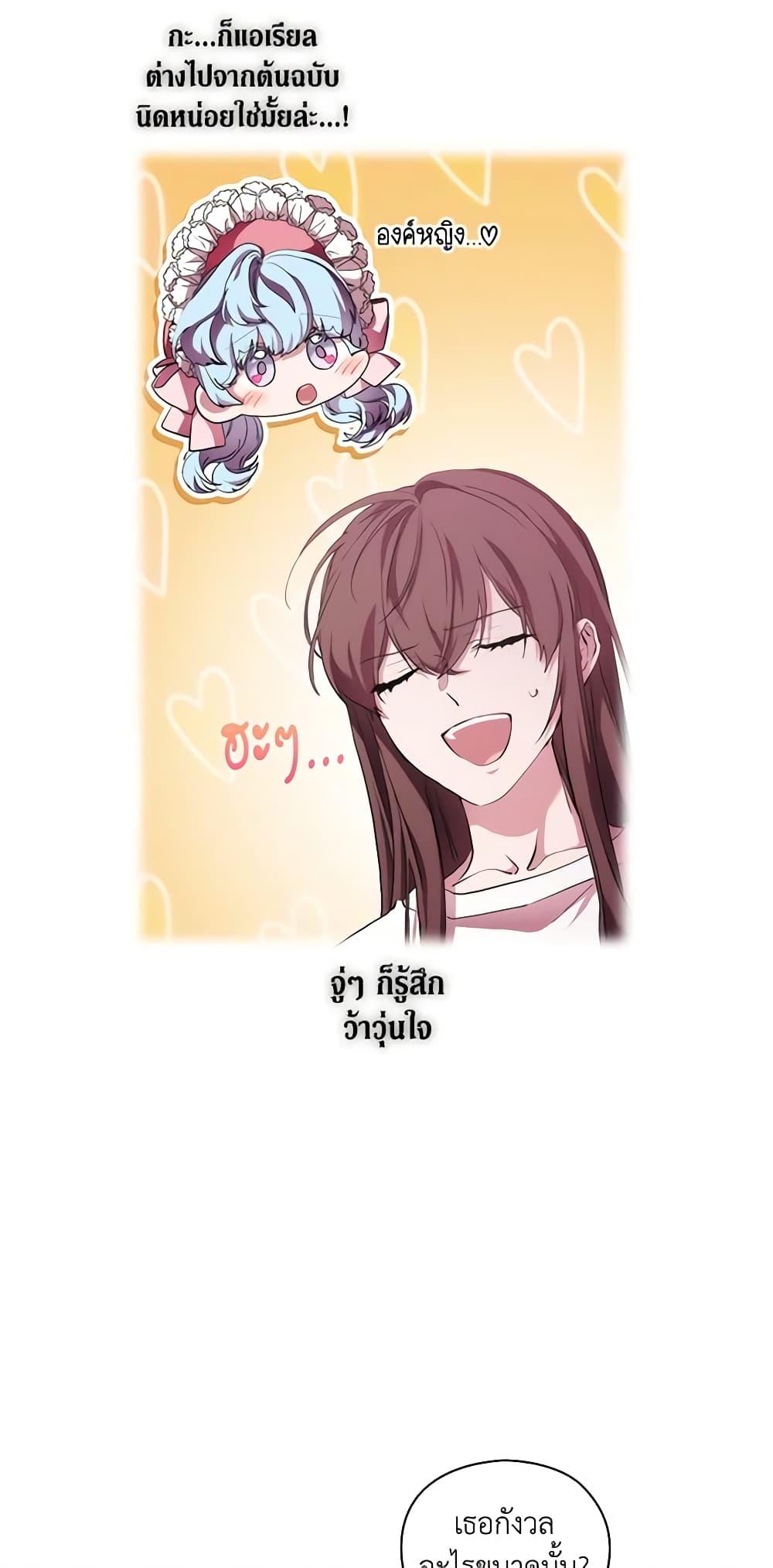 Manga-lc-com อ่านมังงะ อ่านการ์ตูน ออนไลน์ ฟรี When the Villainess Is in Love ตอนที่ 1 2 3 4 5 6 7 8 9 10 11 12 13 14 ฟรี ไม่มีโฆษณา Manga-lc - อ่าน มังงะ อ่าน การ์ตูน ออนไลน์ อ่านมังงะ ฟรี