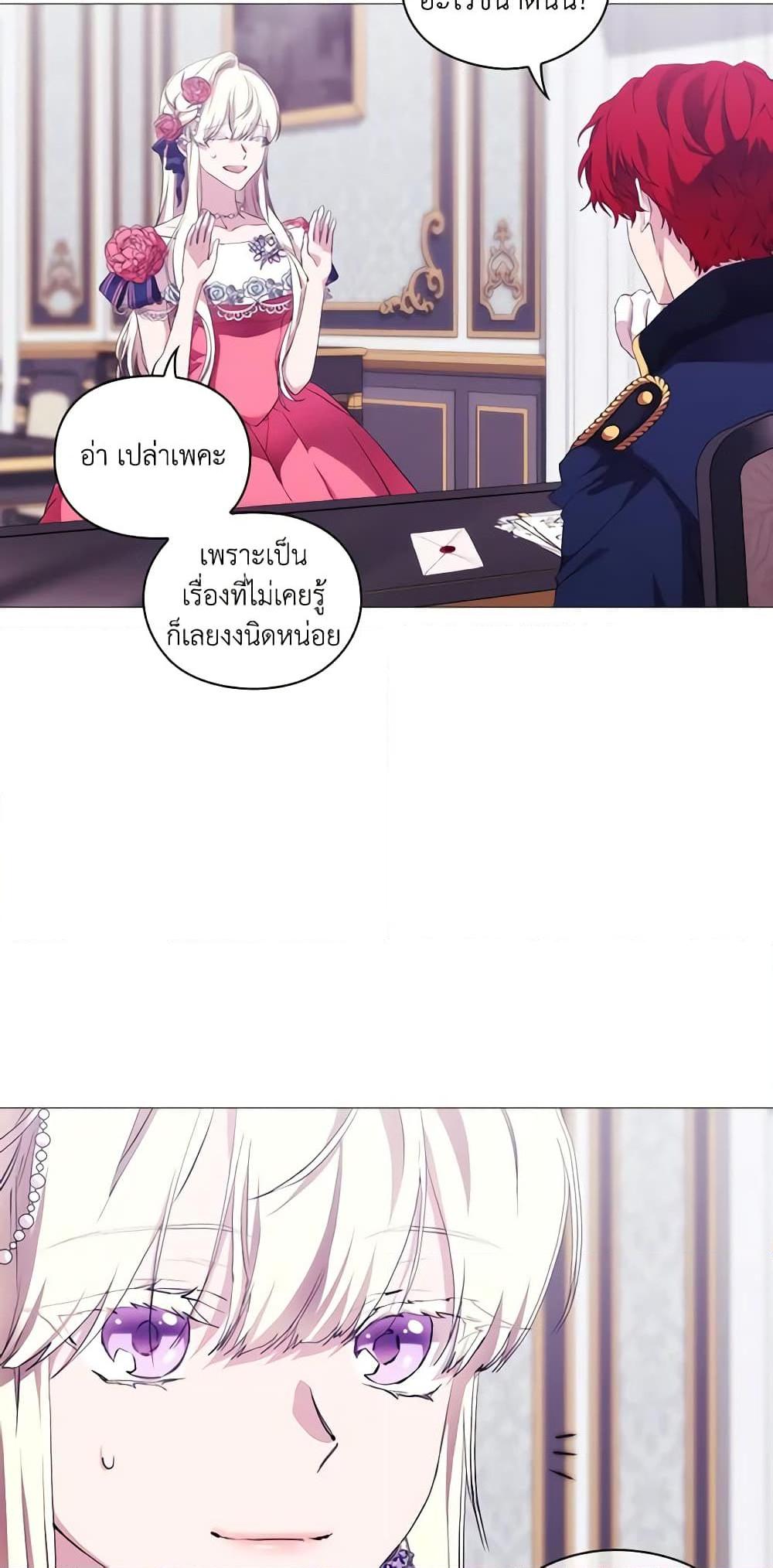 Manga-lc-com อ่านมังงะ อ่านการ์ตูน ออนไลน์ ฟรี When the Villainess Is in Love ตอนที่ 1 2 3 4 5 6 7 8 9 10 11 12 13 14 ฟรี ไม่มีโฆษณา Manga-lc - อ่าน มังงะ อ่าน การ์ตูน ออนไลน์ อ่านมังงะ ฟรี