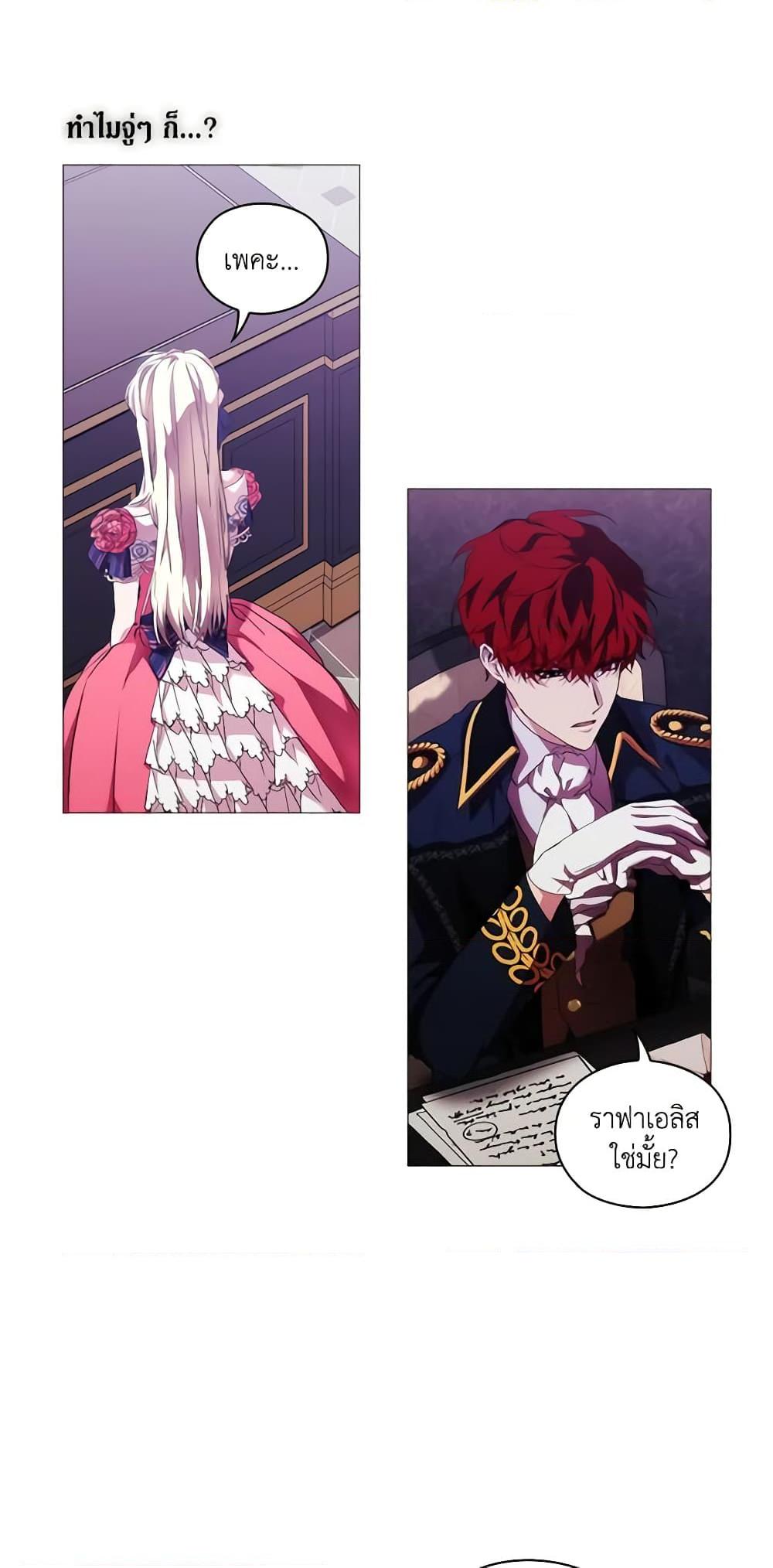 Manga-lc-com อ่านมังงะ อ่านการ์ตูน ออนไลน์ ฟรี When the Villainess Is in Love ตอนที่ 1 2 3 4 5 6 7 8 9 10 11 12 13 14 ฟรี ไม่มีโฆษณา Manga-lc - อ่าน มังงะ อ่าน การ์ตูน ออนไลน์ อ่านมังงะ ฟรี