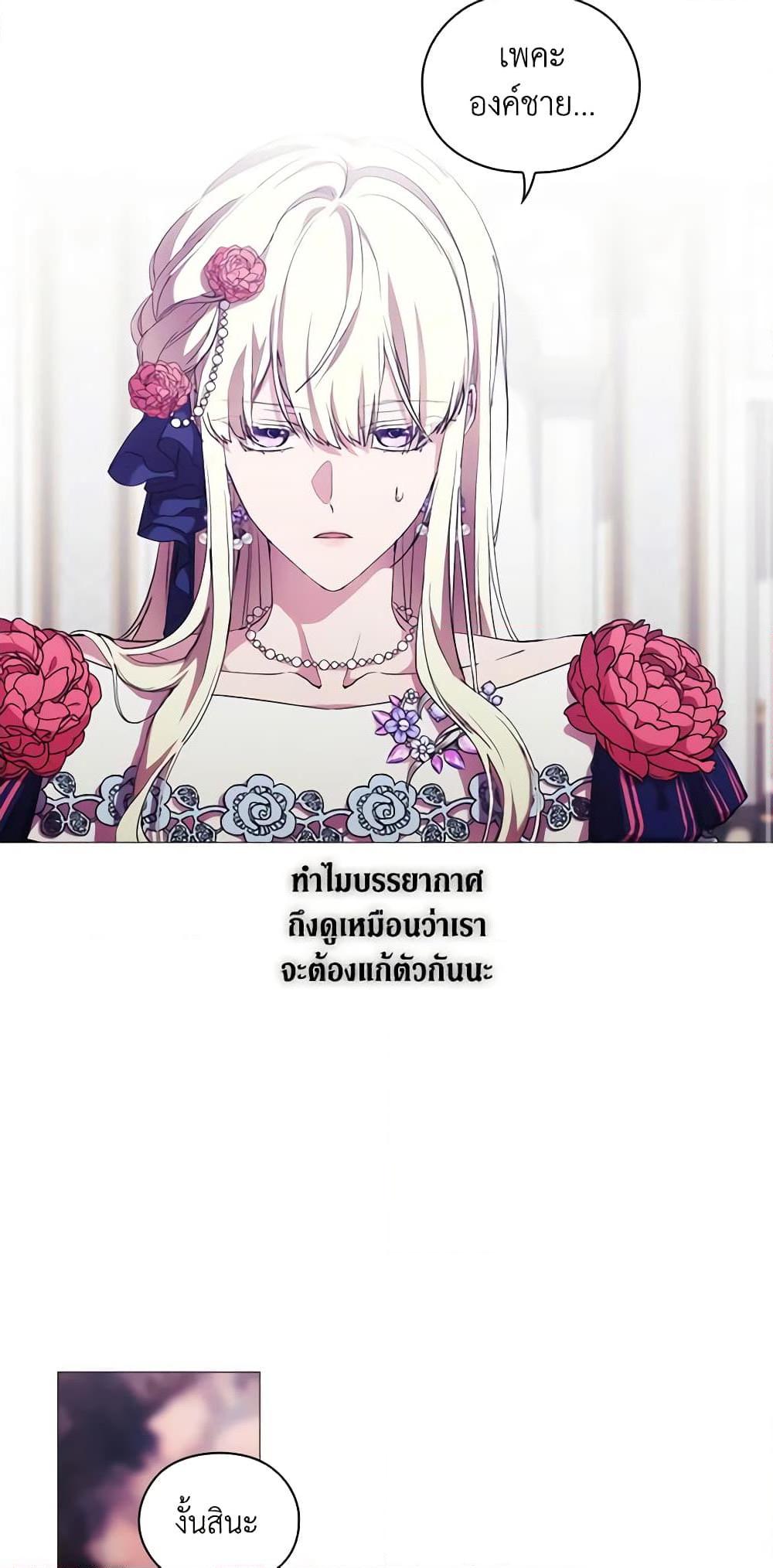 Manga-lc-com อ่านมังงะ อ่านการ์ตูน ออนไลน์ ฟรี When the Villainess Is in Love ตอนที่ 1 2 3 4 5 6 7 8 9 10 11 12 13 14 ฟรี ไม่มีโฆษณา Manga-lc - อ่าน มังงะ อ่าน การ์ตูน ออนไลน์ อ่านมังงะ ฟรี
