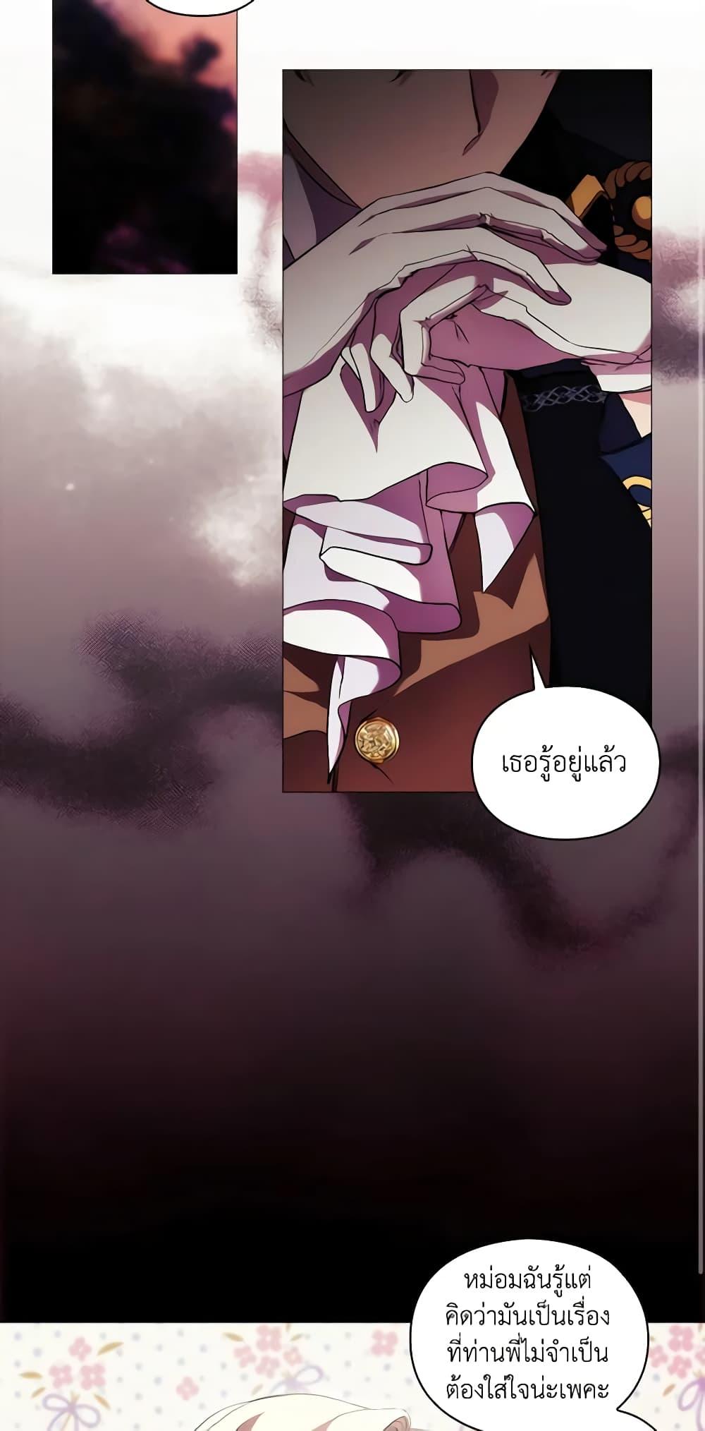 Manga-lc-com อ่านมังงะ อ่านการ์ตูน ออนไลน์ ฟรี When the Villainess Is in Love ตอนที่ 1 2 3 4 5 6 7 8 9 10 11 12 13 14 ฟรี ไม่มีโฆษณา Manga-lc - อ่าน มังงะ อ่าน การ์ตูน ออนไลน์ อ่านมังงะ ฟรี
