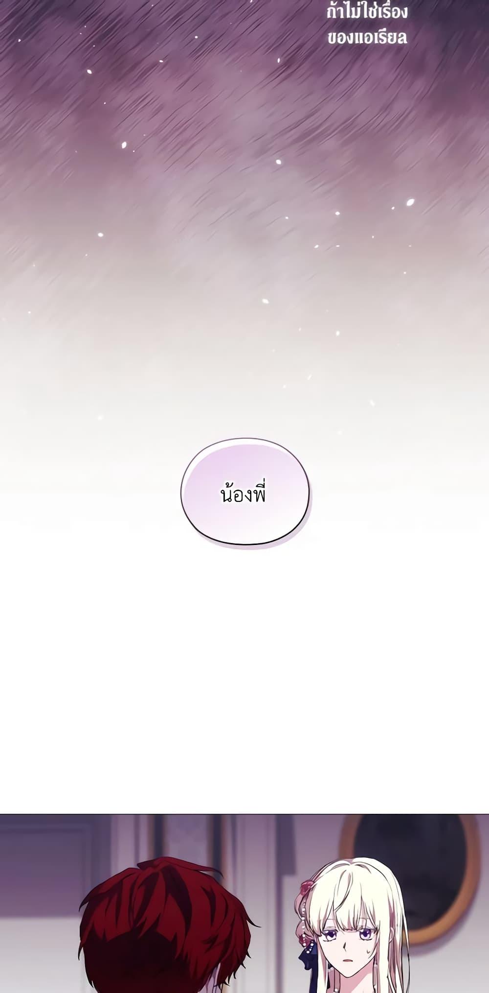 Manga-lc-com อ่านมังงะ อ่านการ์ตูน ออนไลน์ ฟรี When the Villainess Is in Love ตอนที่ 1 2 3 4 5 6 7 8 9 10 11 12 13 14 ฟรี ไม่มีโฆษณา Manga-lc - อ่าน มังงะ อ่าน การ์ตูน ออนไลน์ อ่านมังงะ ฟรี