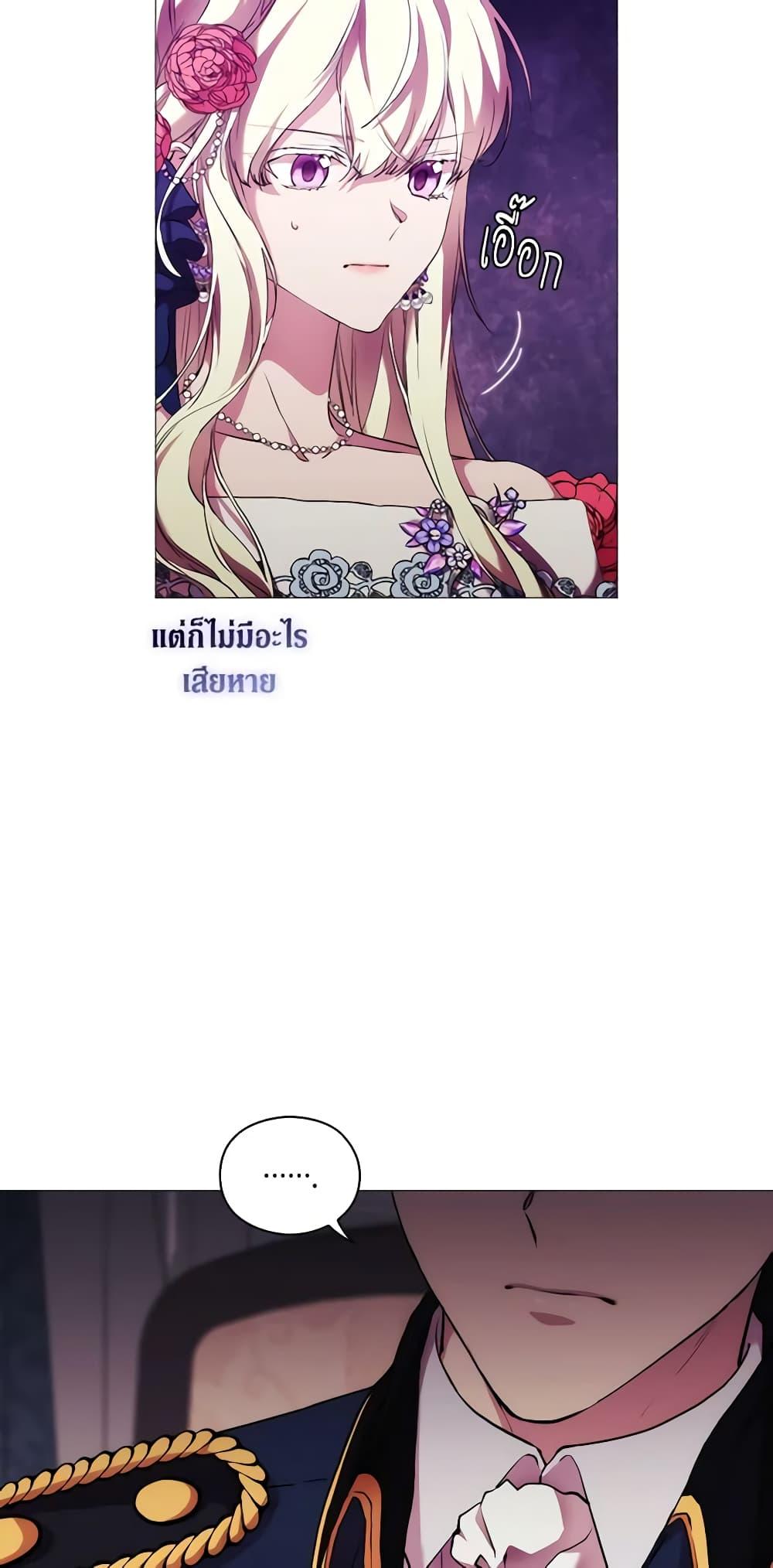Manga-lc-com อ่านมังงะ อ่านการ์ตูน ออนไลน์ ฟรี When the Villainess Is in Love ตอนที่ 1 2 3 4 5 6 7 8 9 10 11 12 13 14 ฟรี ไม่มีโฆษณา Manga-lc - อ่าน มังงะ อ่าน การ์ตูน ออนไลน์ อ่านมังงะ ฟรี