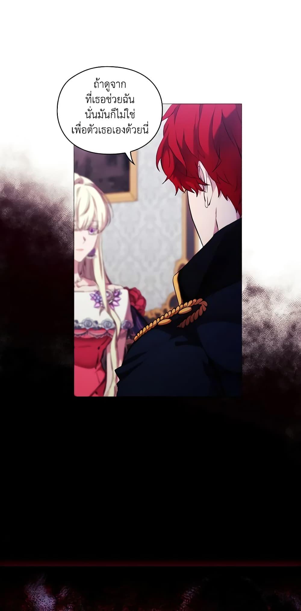 Manga-lc-com อ่านมังงะ อ่านการ์ตูน ออนไลน์ ฟรี When the Villainess Is in Love ตอนที่ 1 2 3 4 5 6 7 8 9 10 11 12 13 14 ฟรี ไม่มีโฆษณา Manga-lc - อ่าน มังงะ อ่าน การ์ตูน ออนไลน์ อ่านมังงะ ฟรี